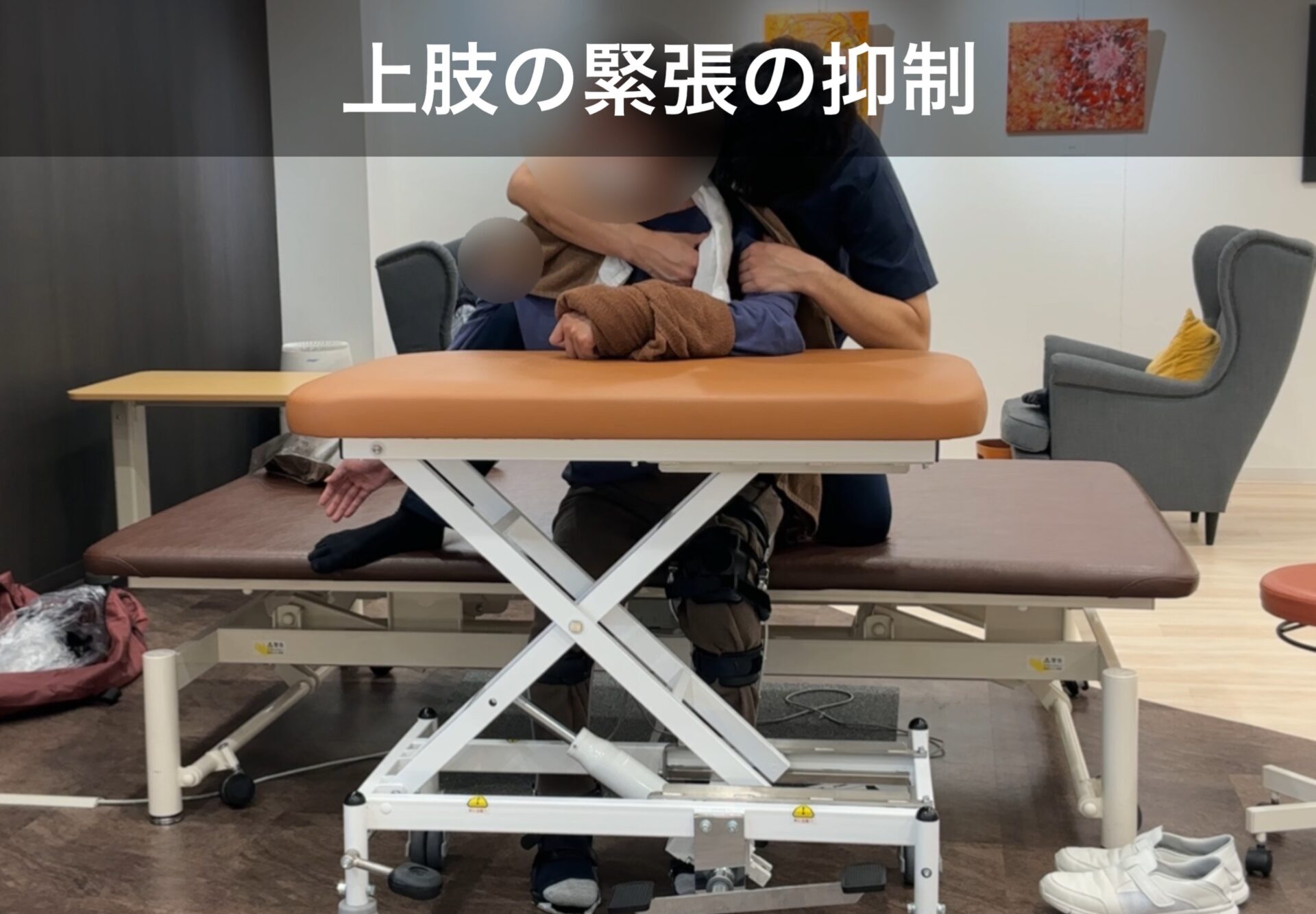 リハビリ中の画像