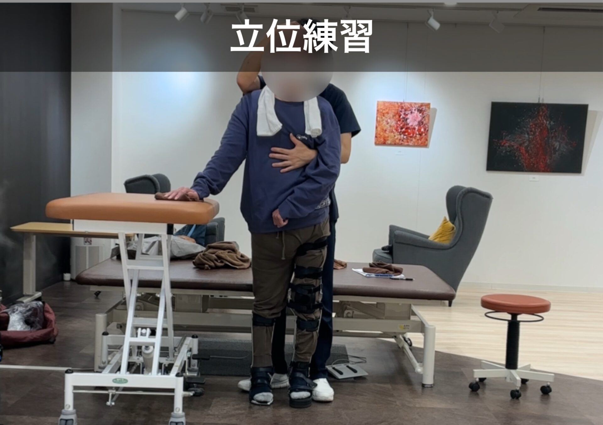 リハビリ中の画像