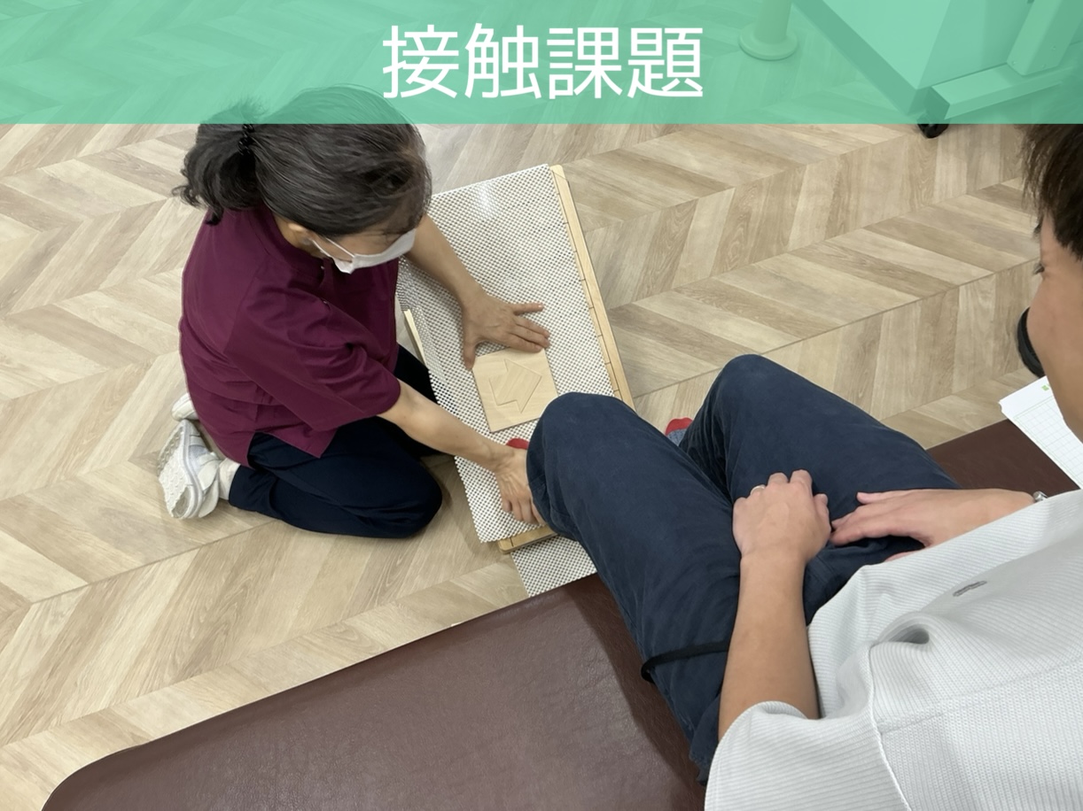 リハビリ中の画像