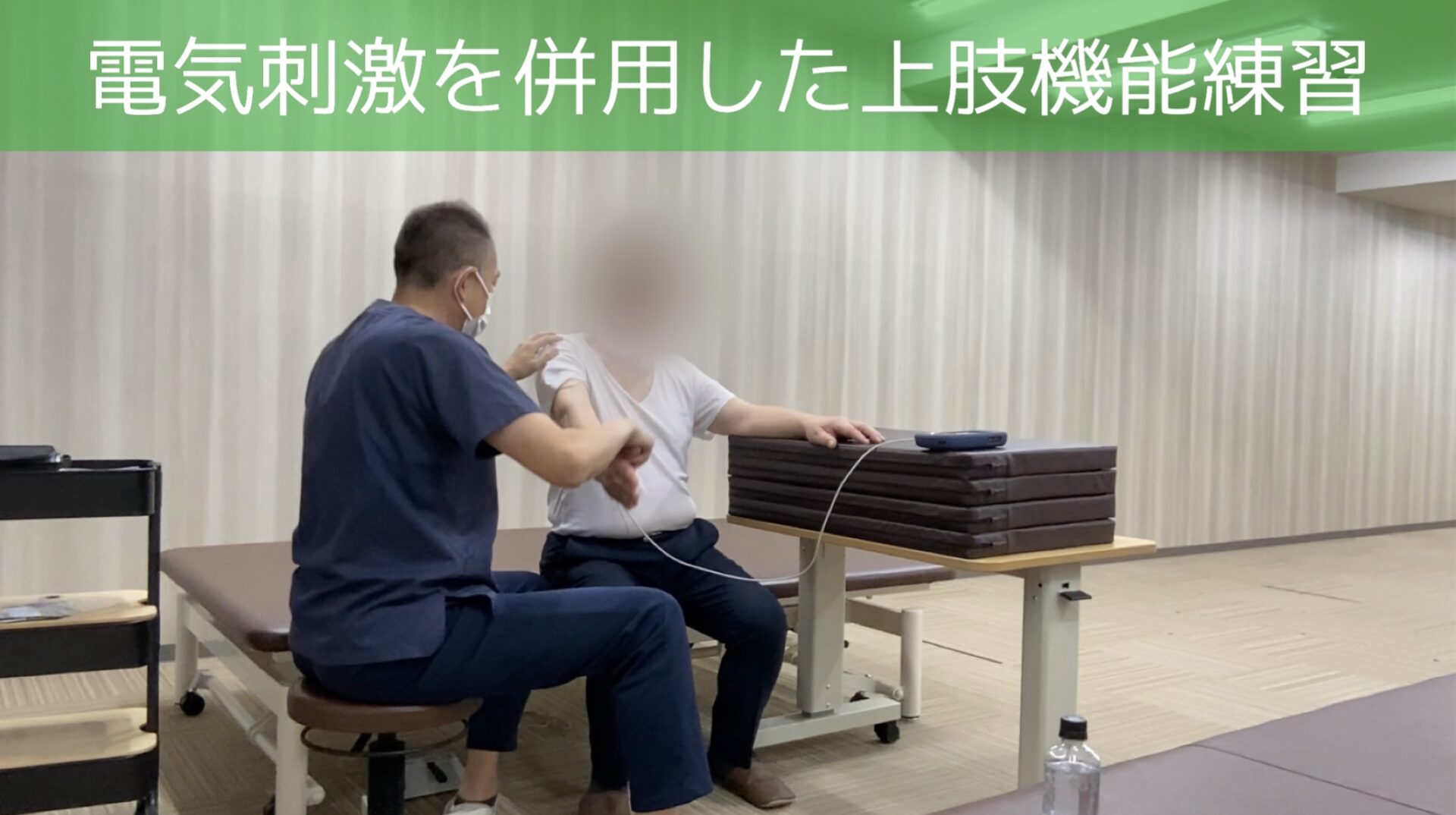 リハビリ中の画像