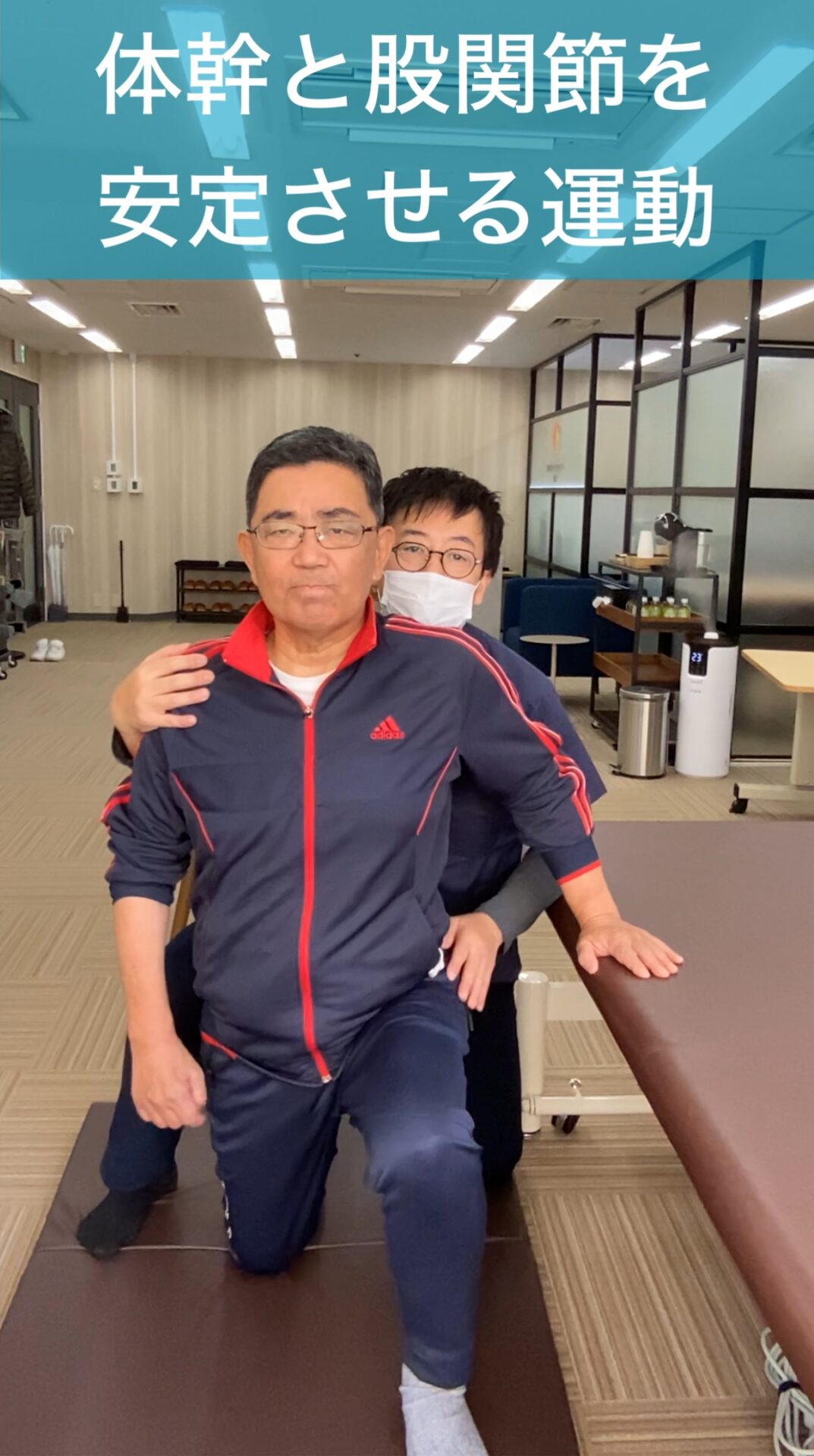 リハビリ中の画像