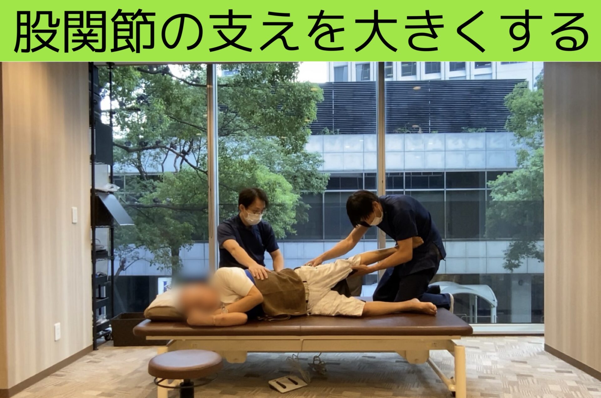 リハビリ中の画像