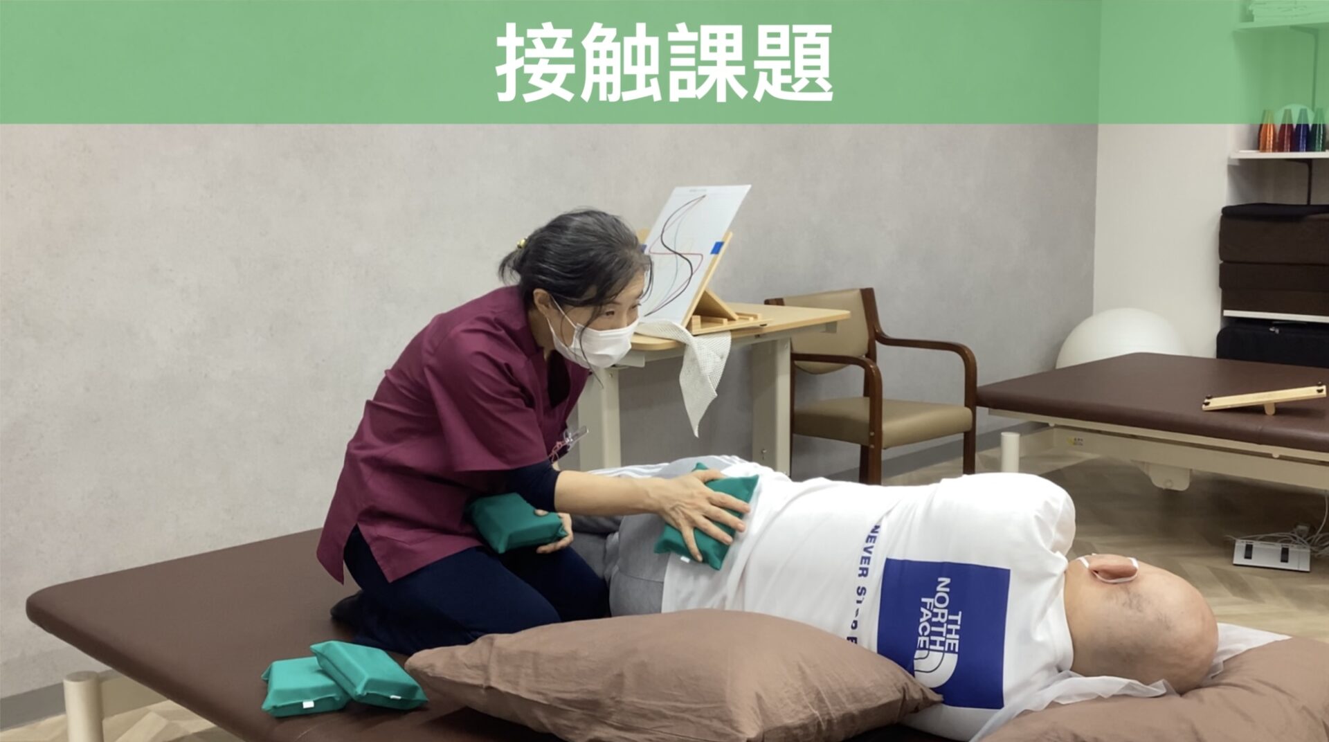 リハビリ中の画像