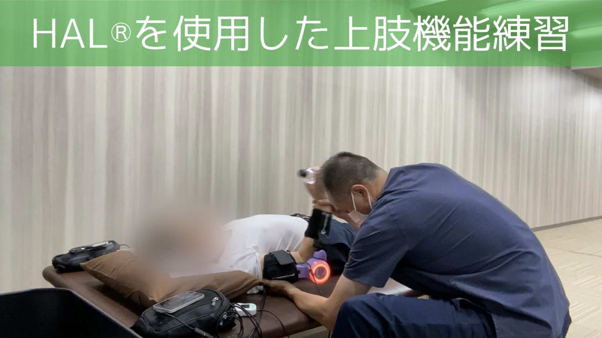 リハビリ中の画像