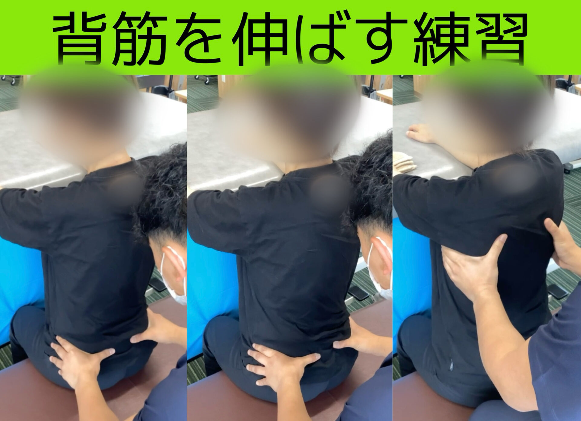 リハビリ中の画像