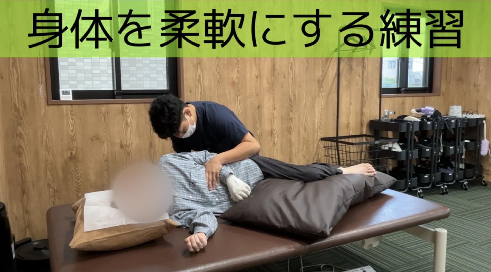 リハビリ中の画像