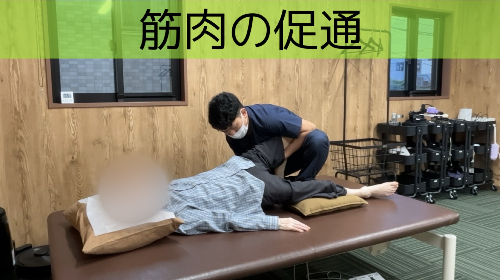 リハビリ中の画像