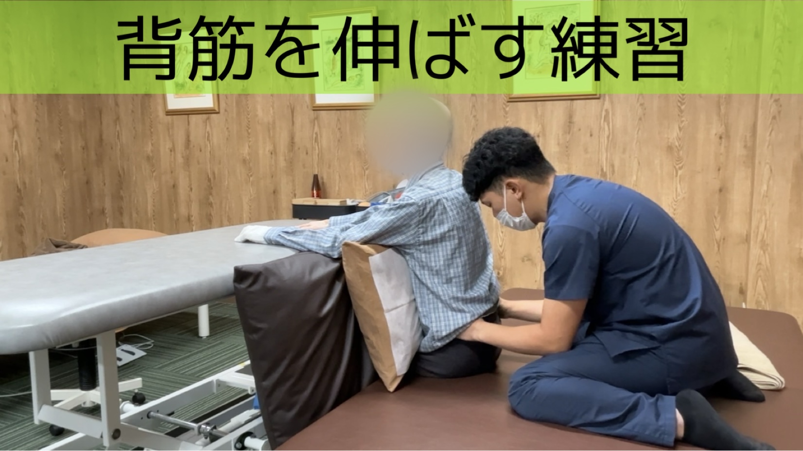 リハビリ中の画像