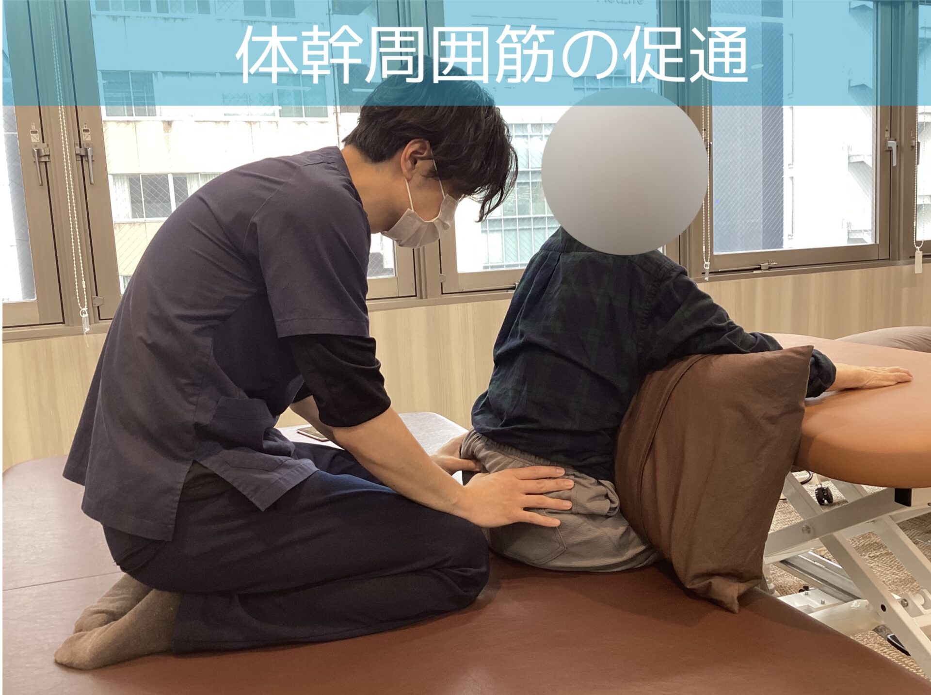 リハビリ中の画像