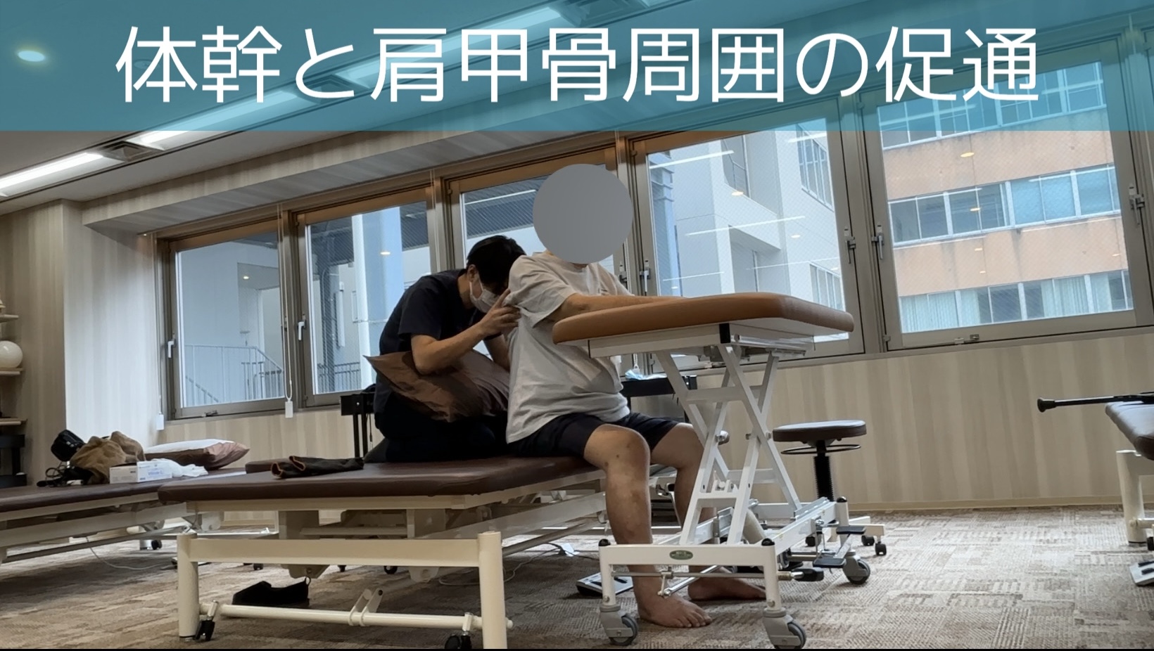 リハビリ中の画像