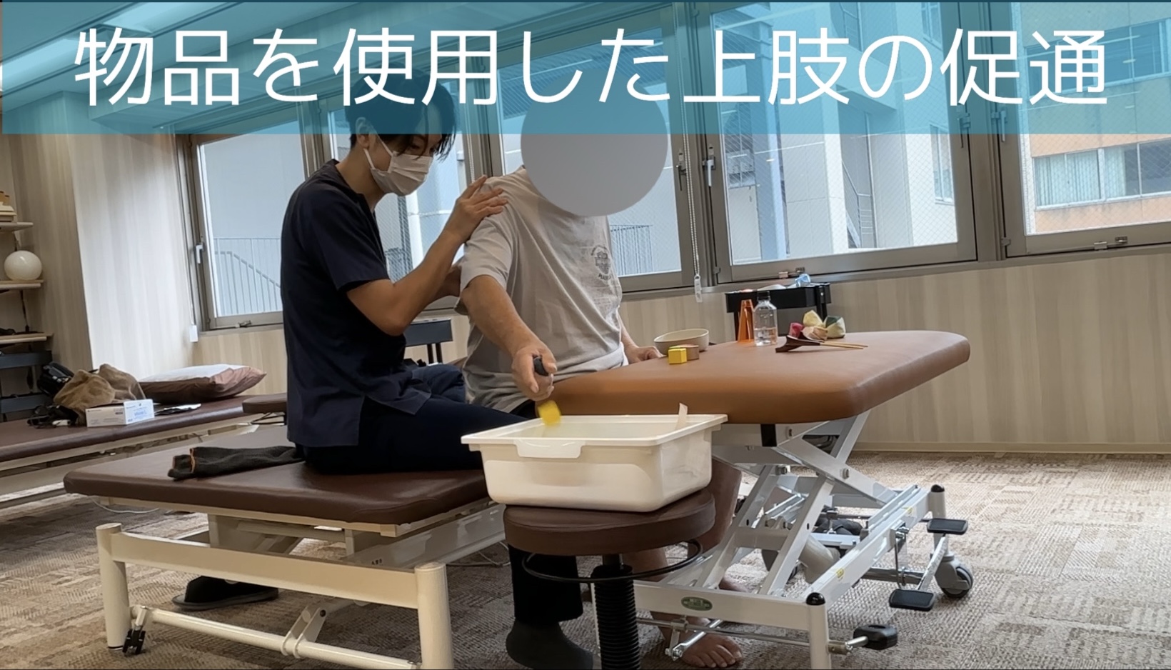 リハビリ中の画像