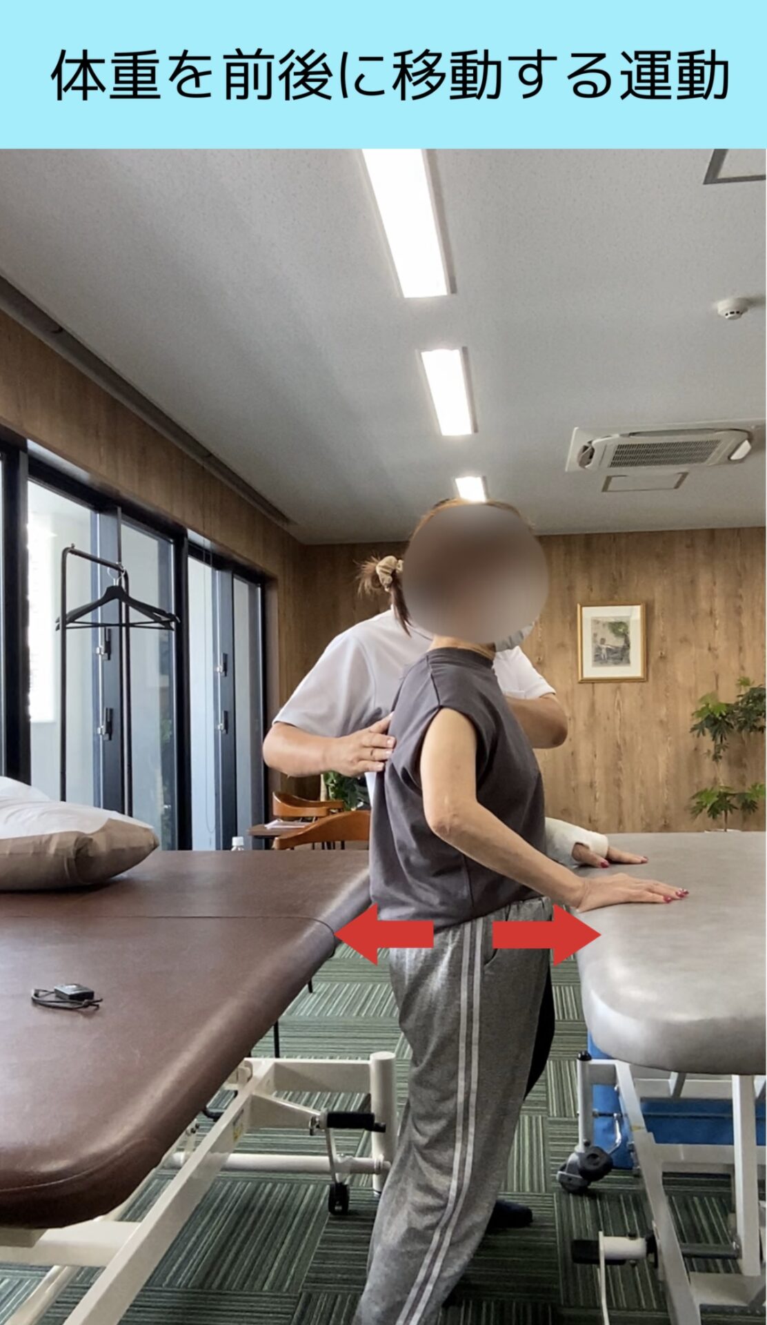 リハビリ中の画像