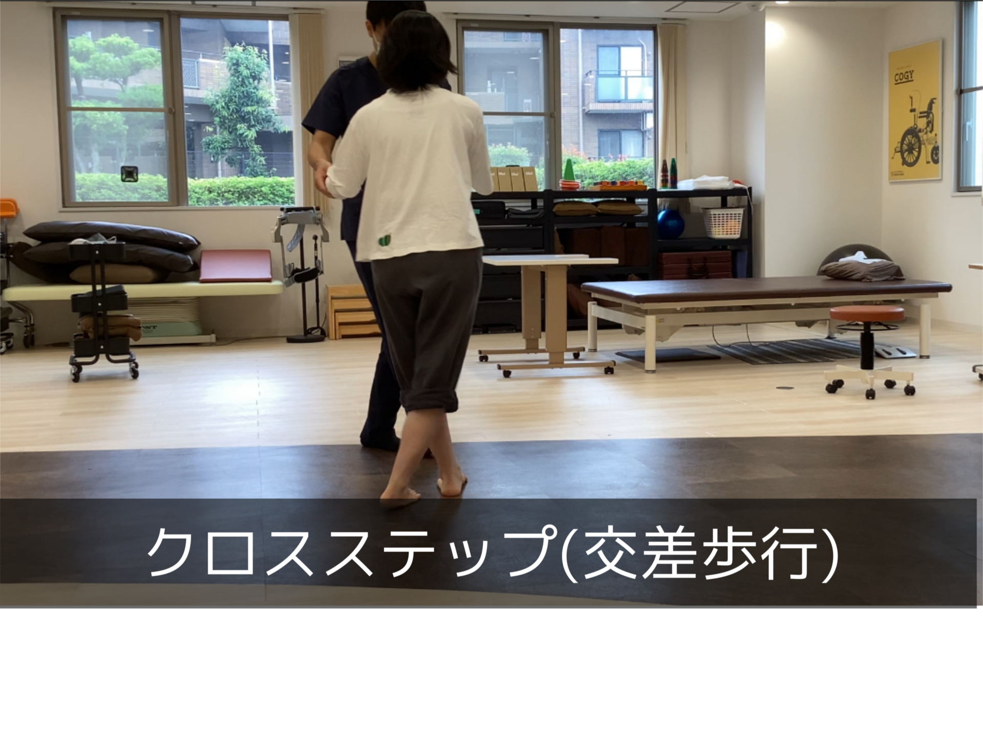 リハビリ中の画像