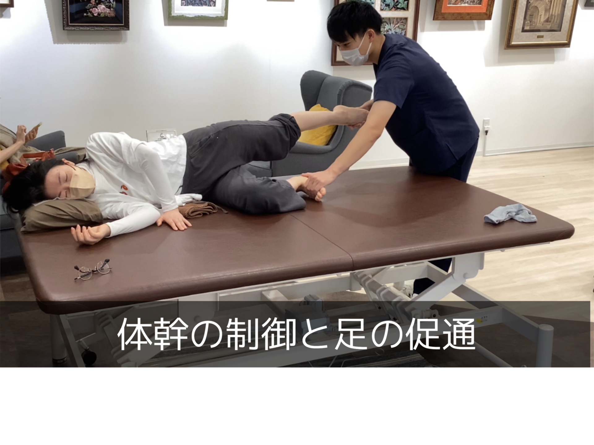 リハビリ中の画像