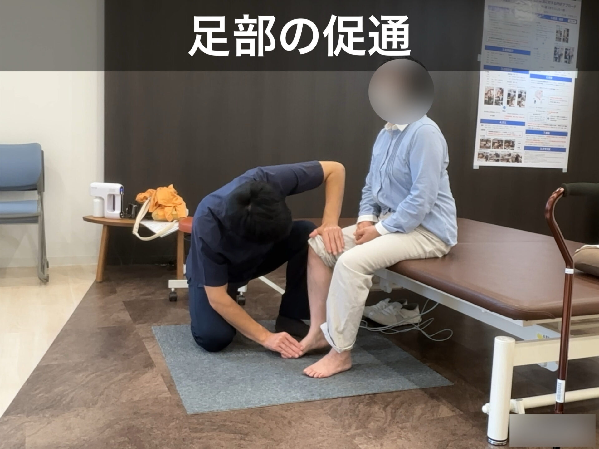 リハビリ中の画像