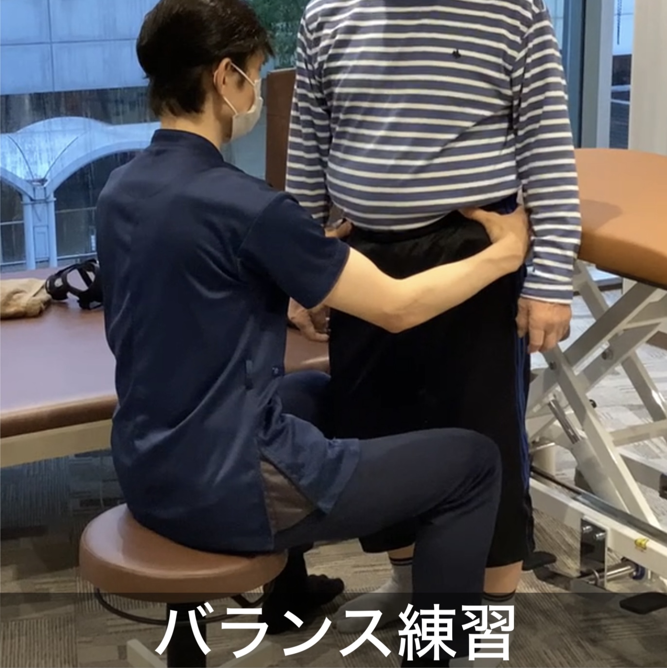 リハビリ中の画像