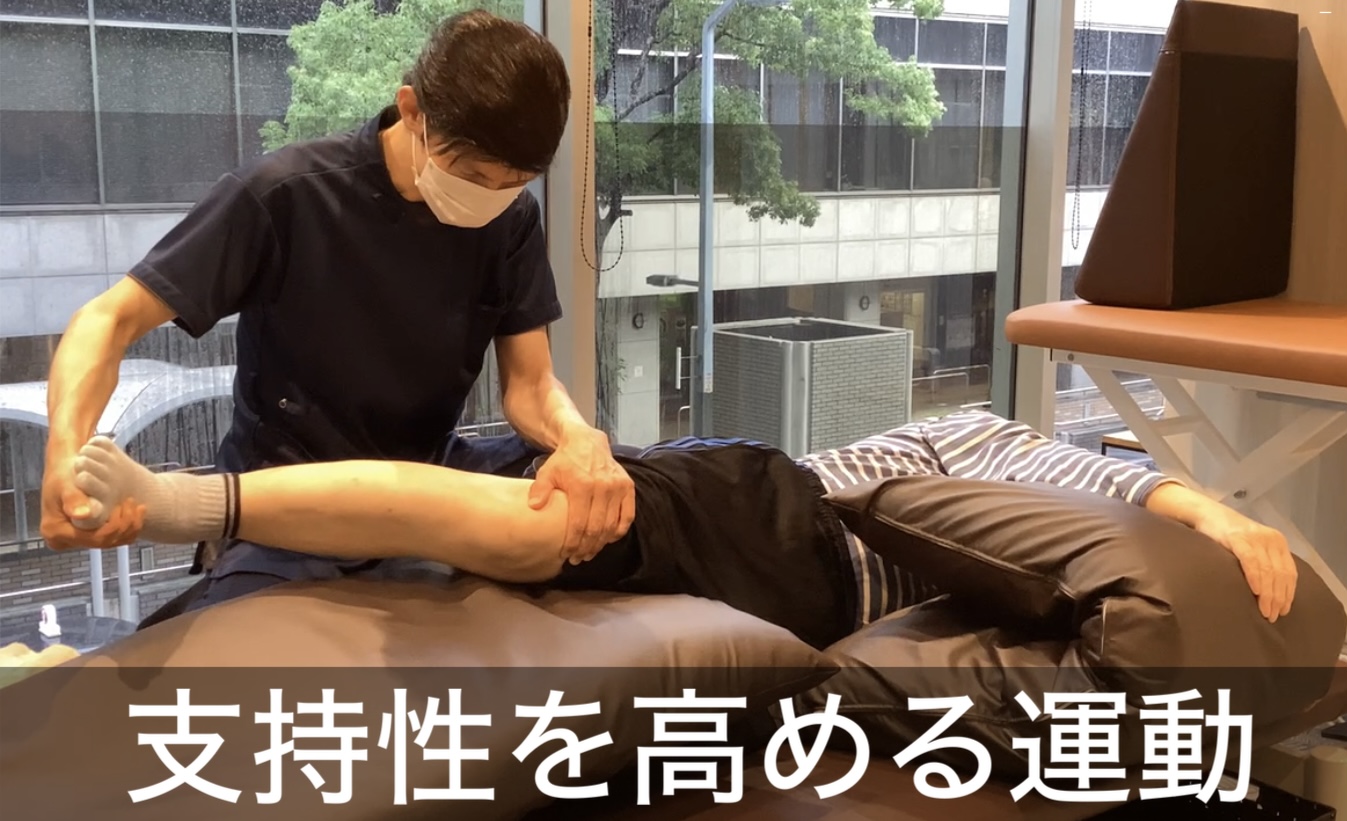 リハビリ中の画像