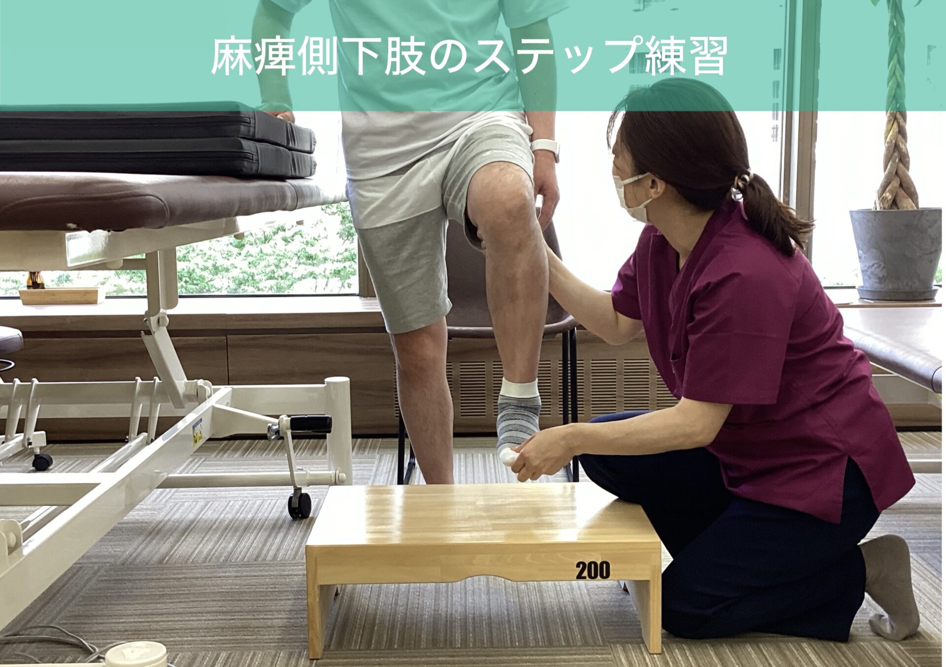 リハビリ中の画像