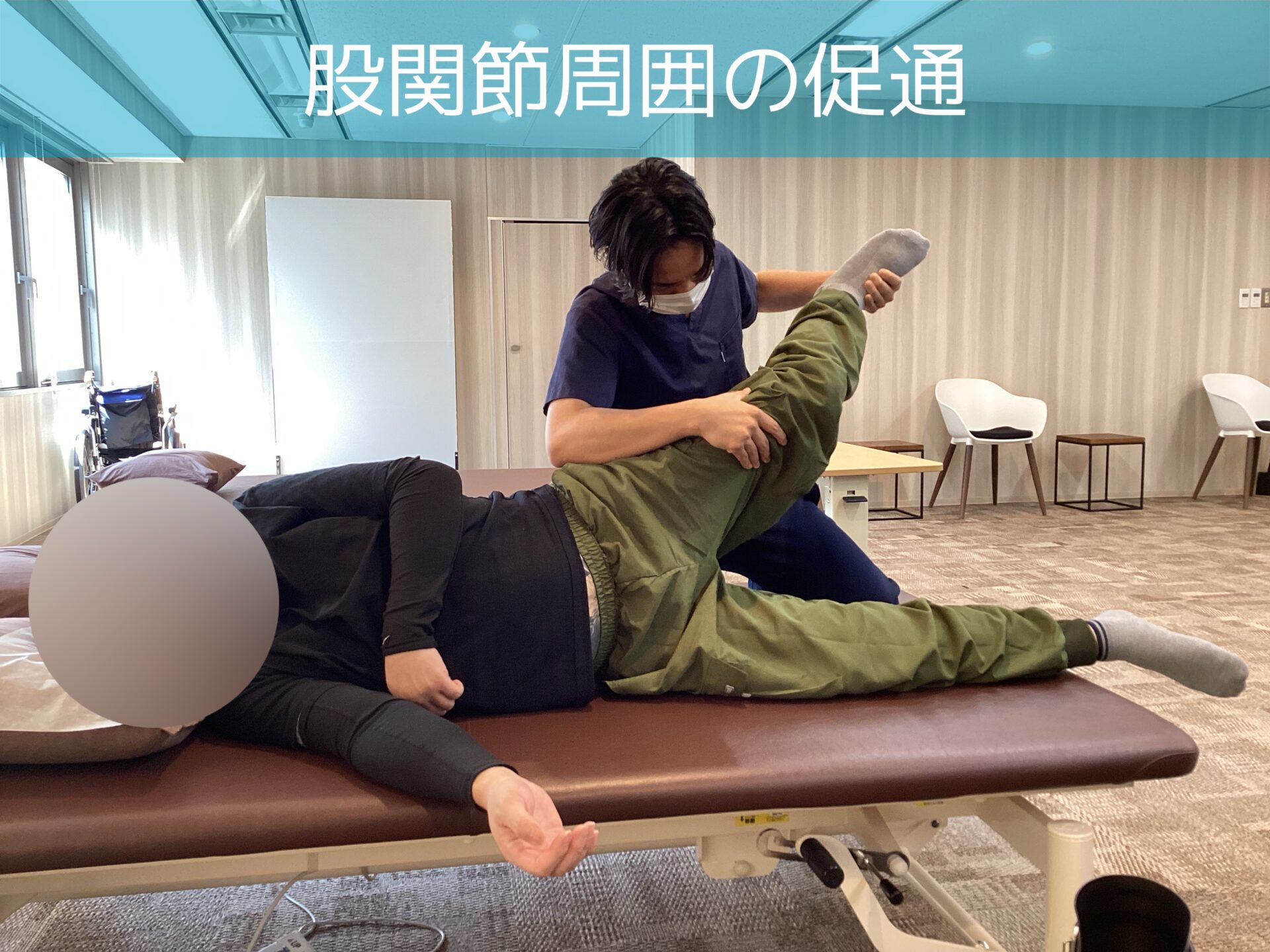リハビリ中の画像