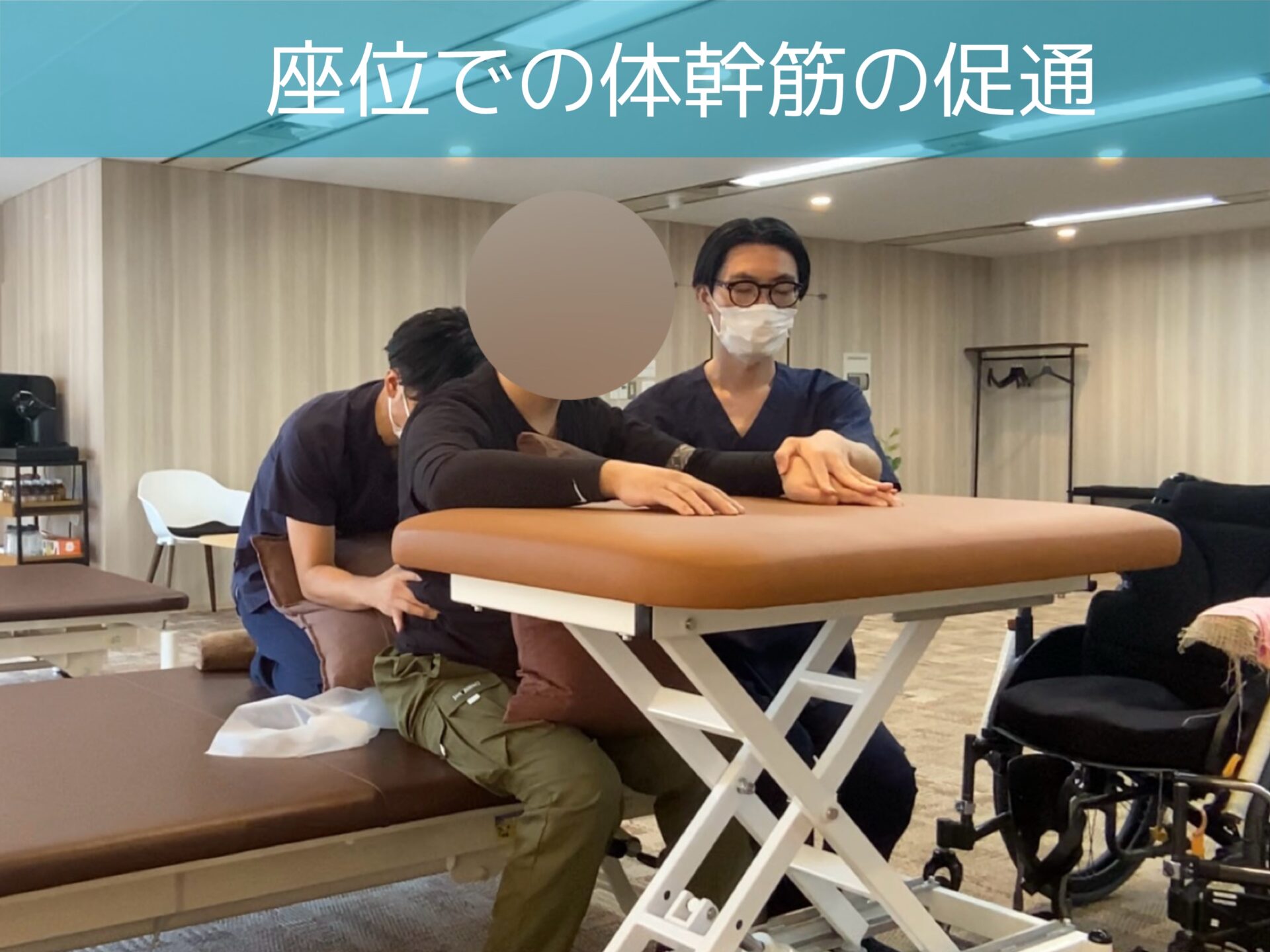 リハビリ中の画像