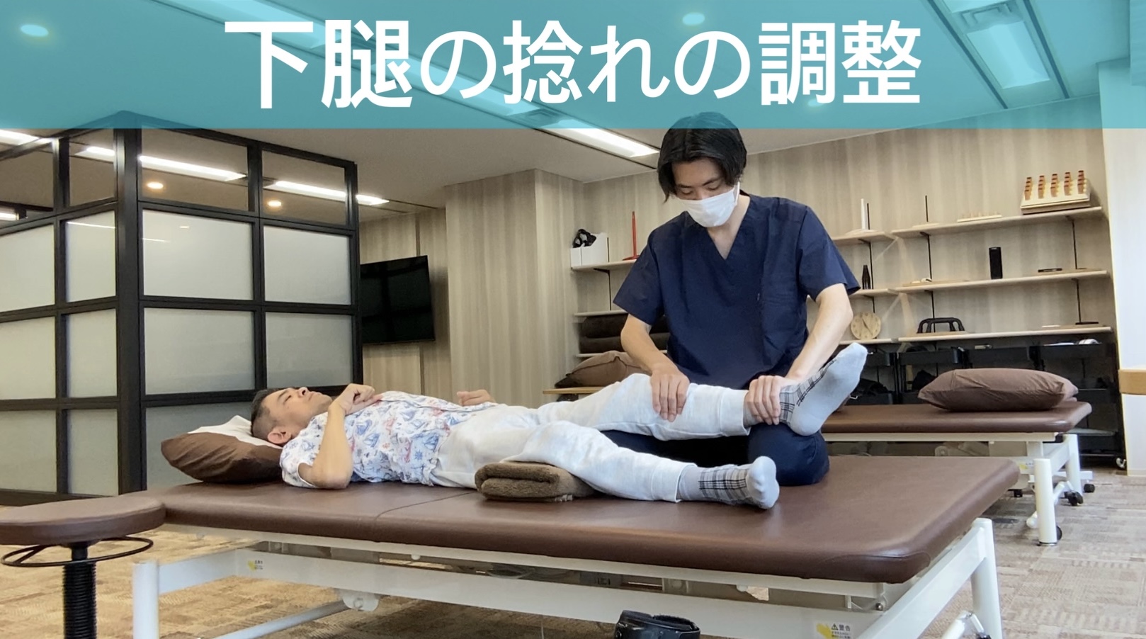 リハビリ中の画像