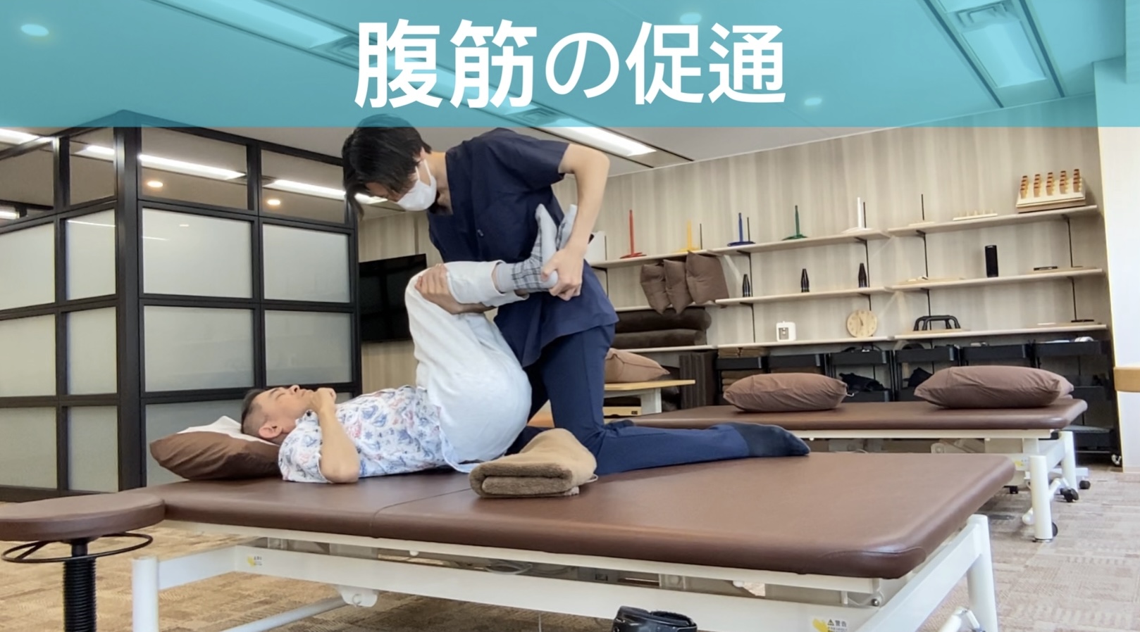 リハビリ中の画像