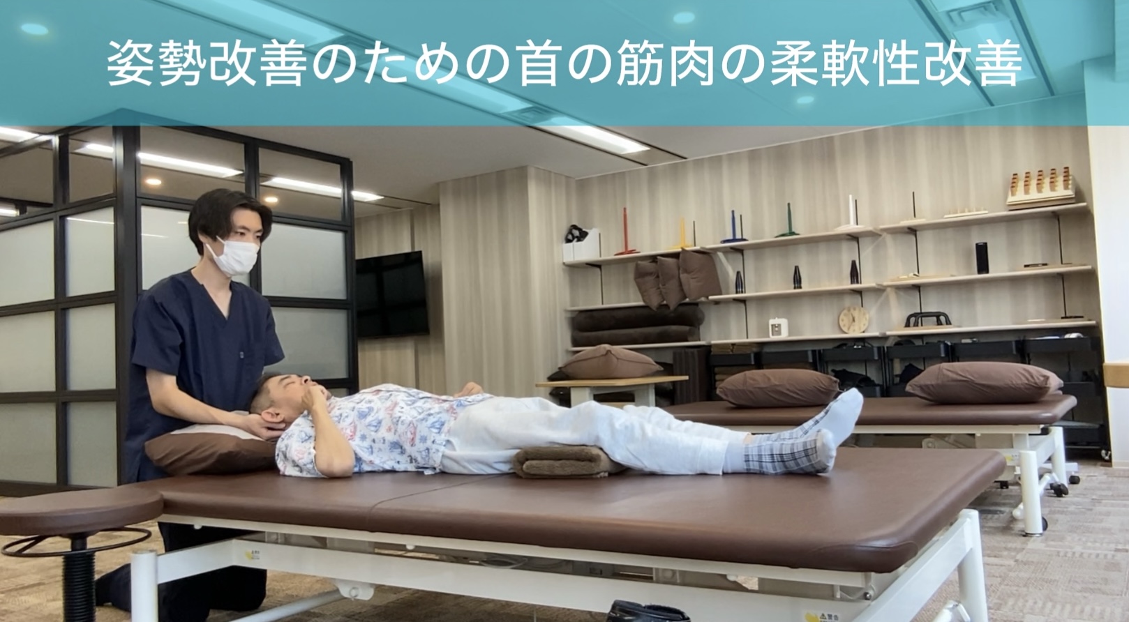リハビリ中の画像
