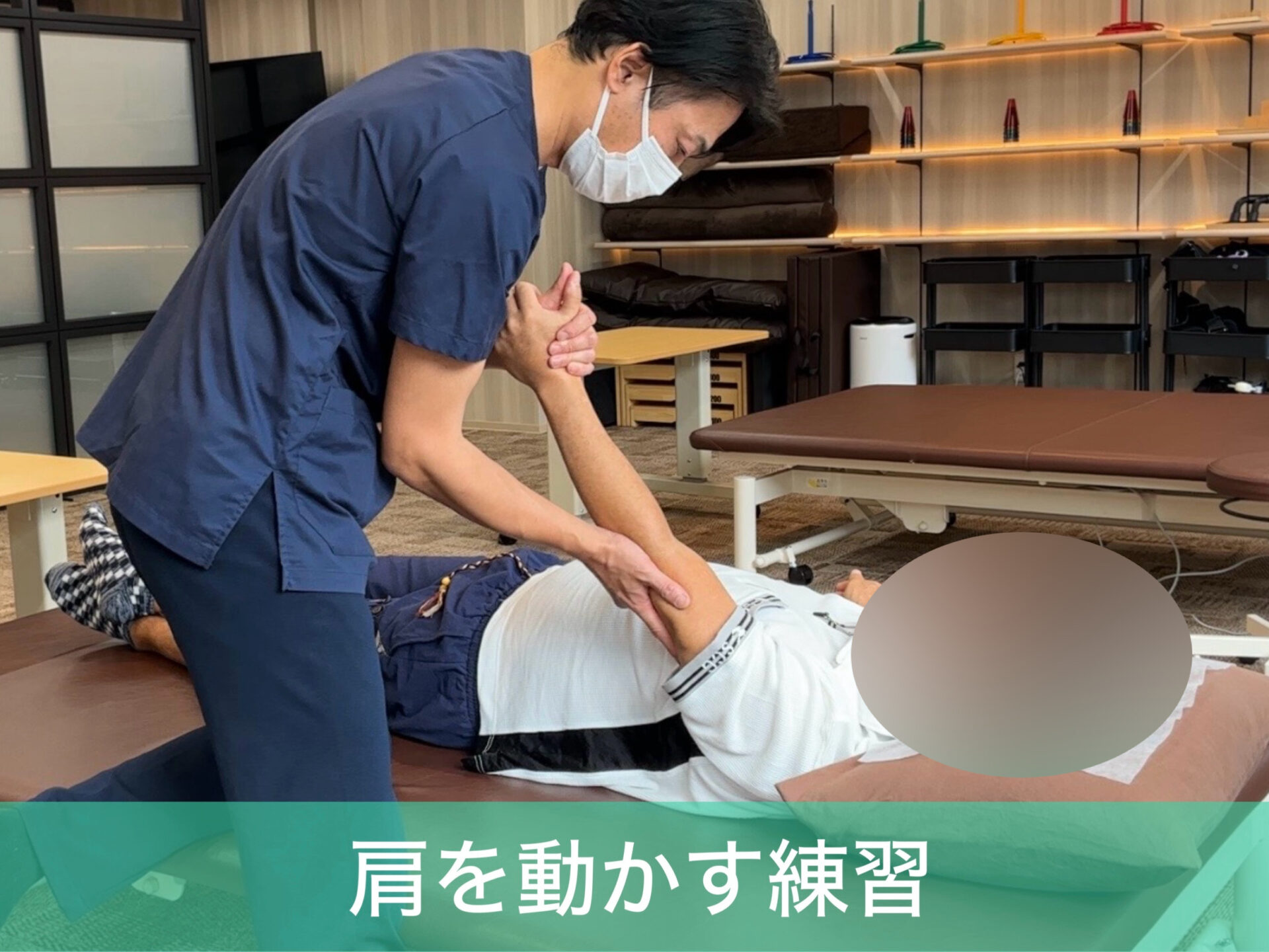 リハビリ中の画像