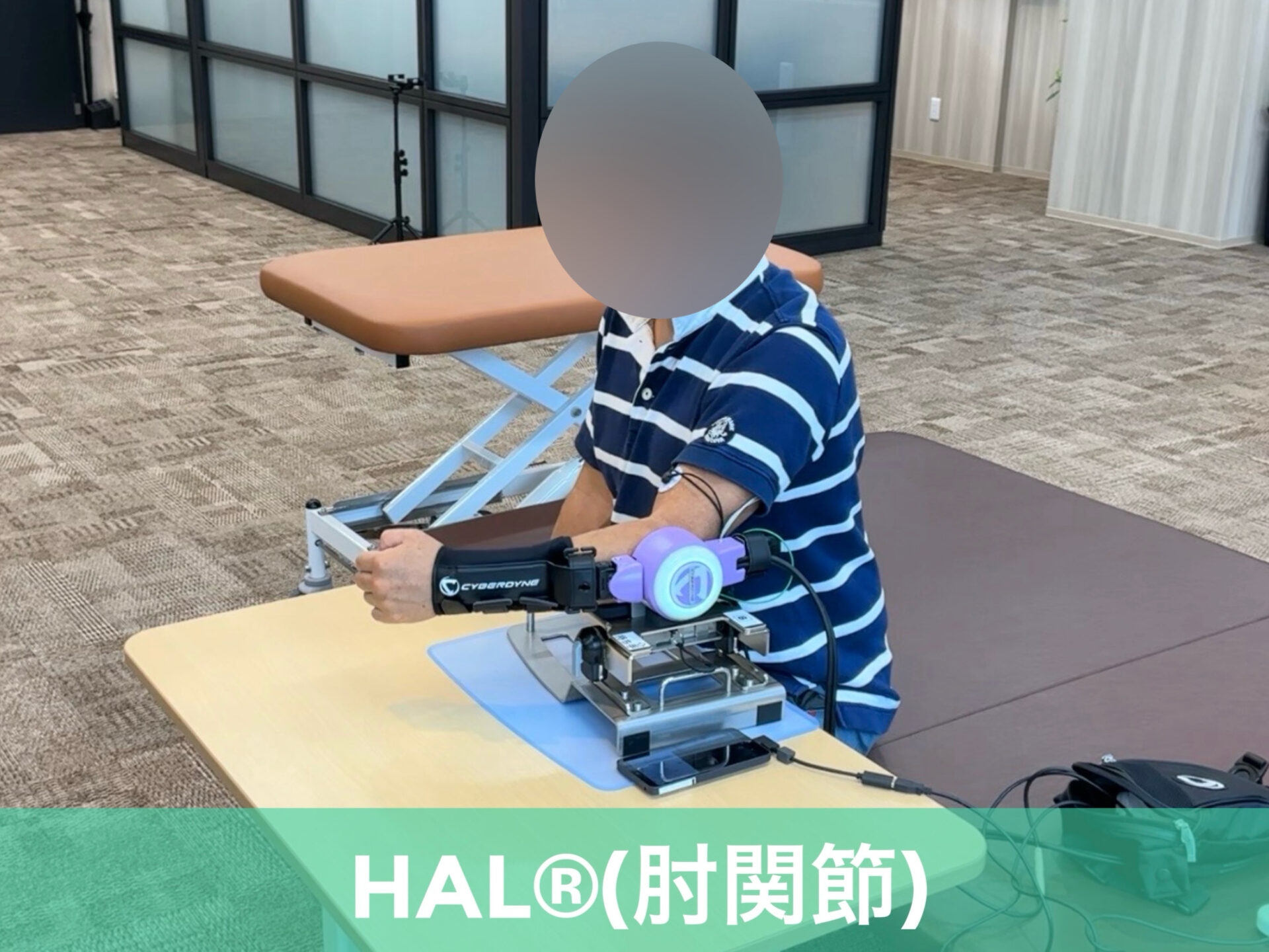 リハビリ中の画像