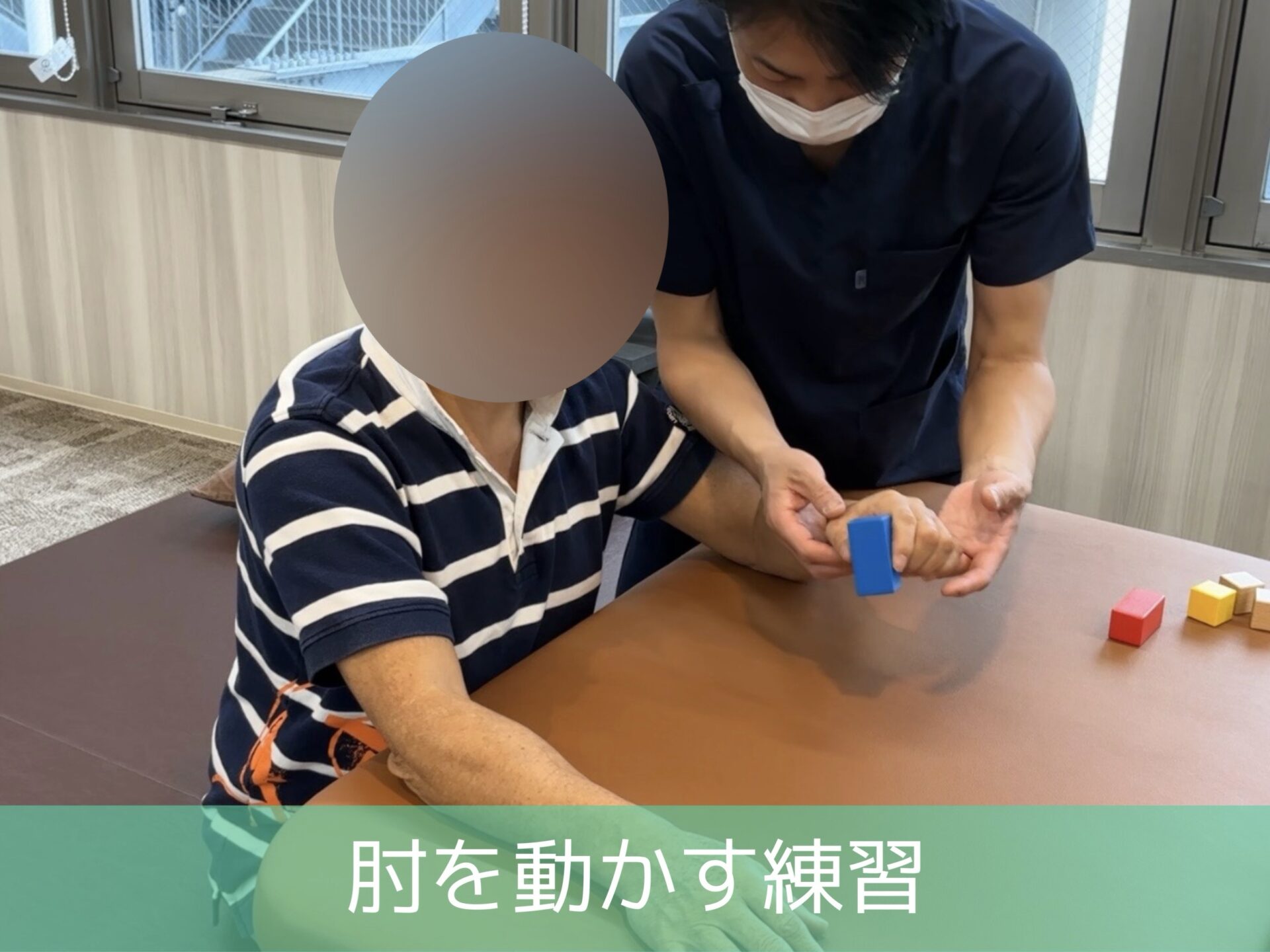リハビリ中の画像