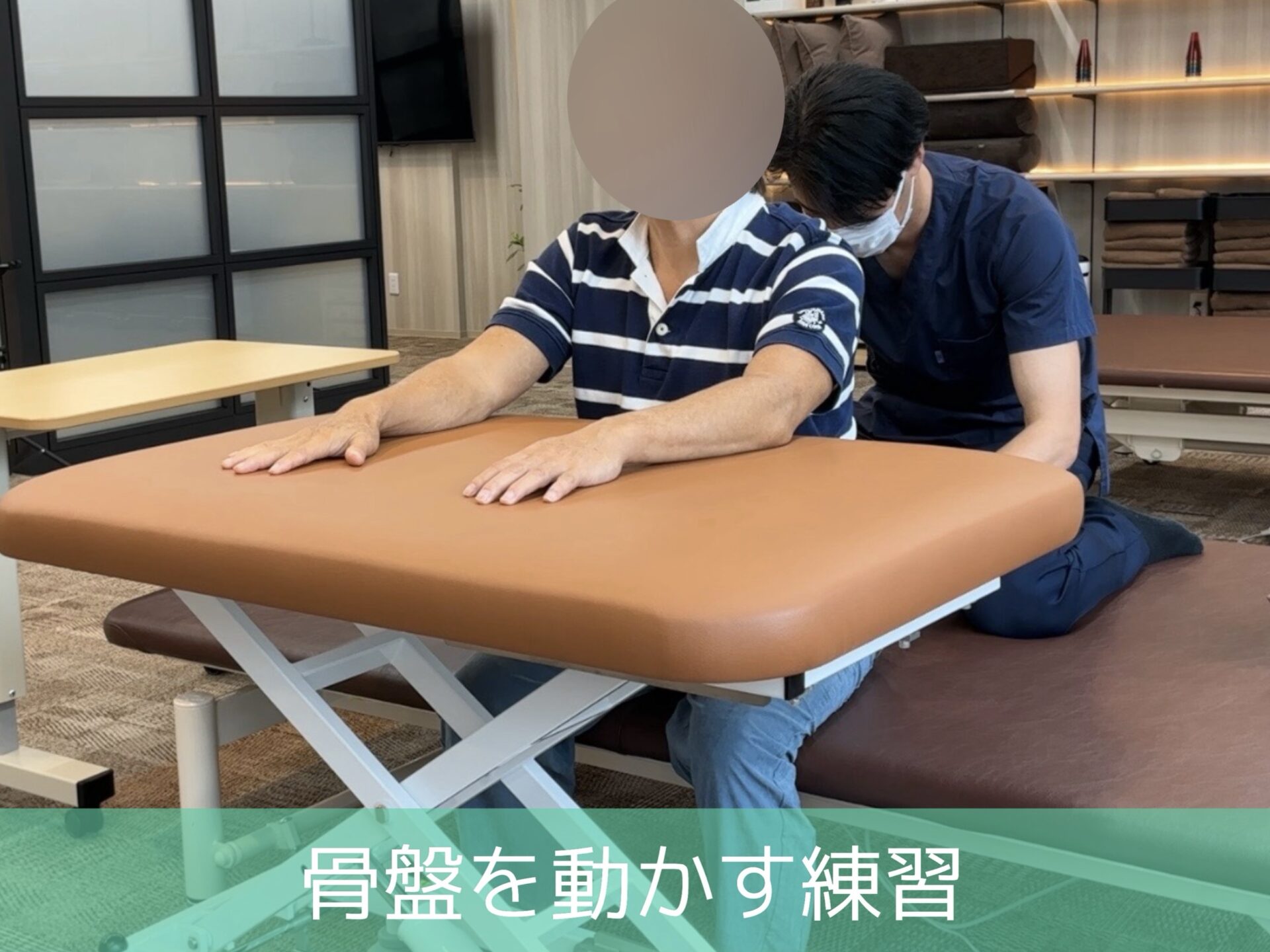 リハビリ中の画像