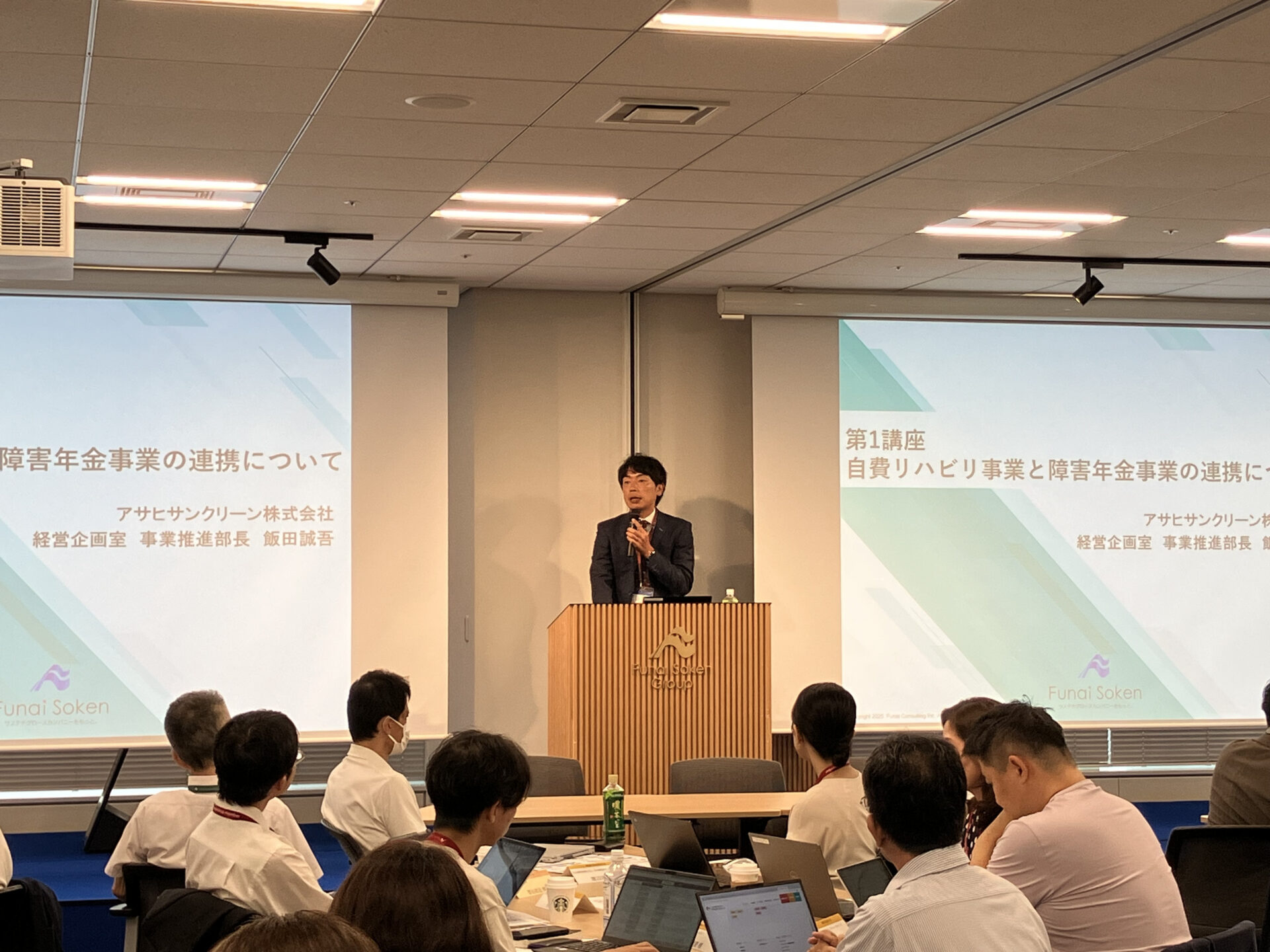 会場全体の様子