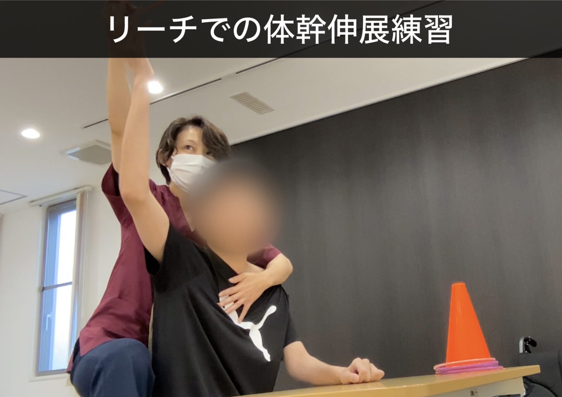 リハビリ中の画像