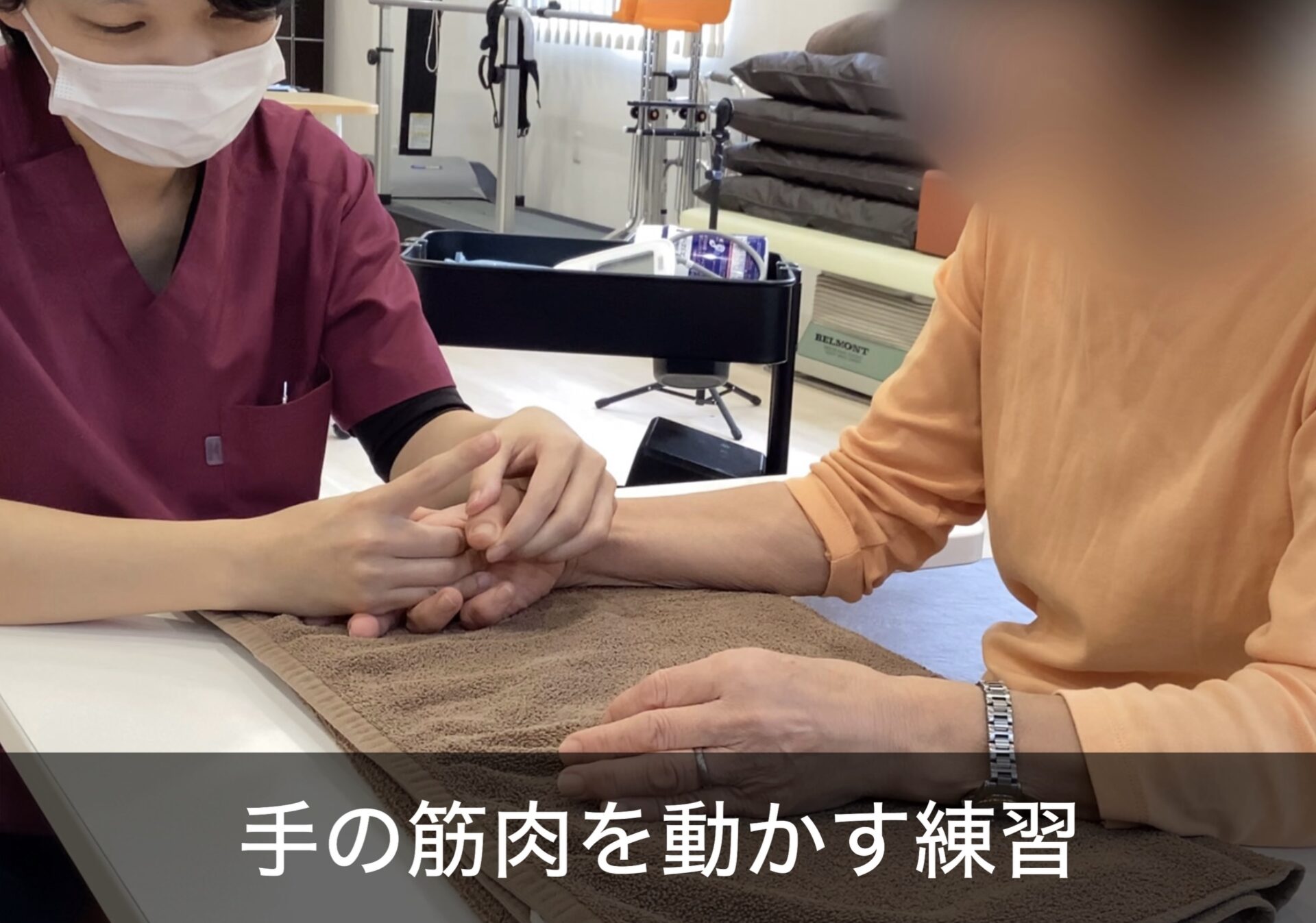 リハビリ中の画像