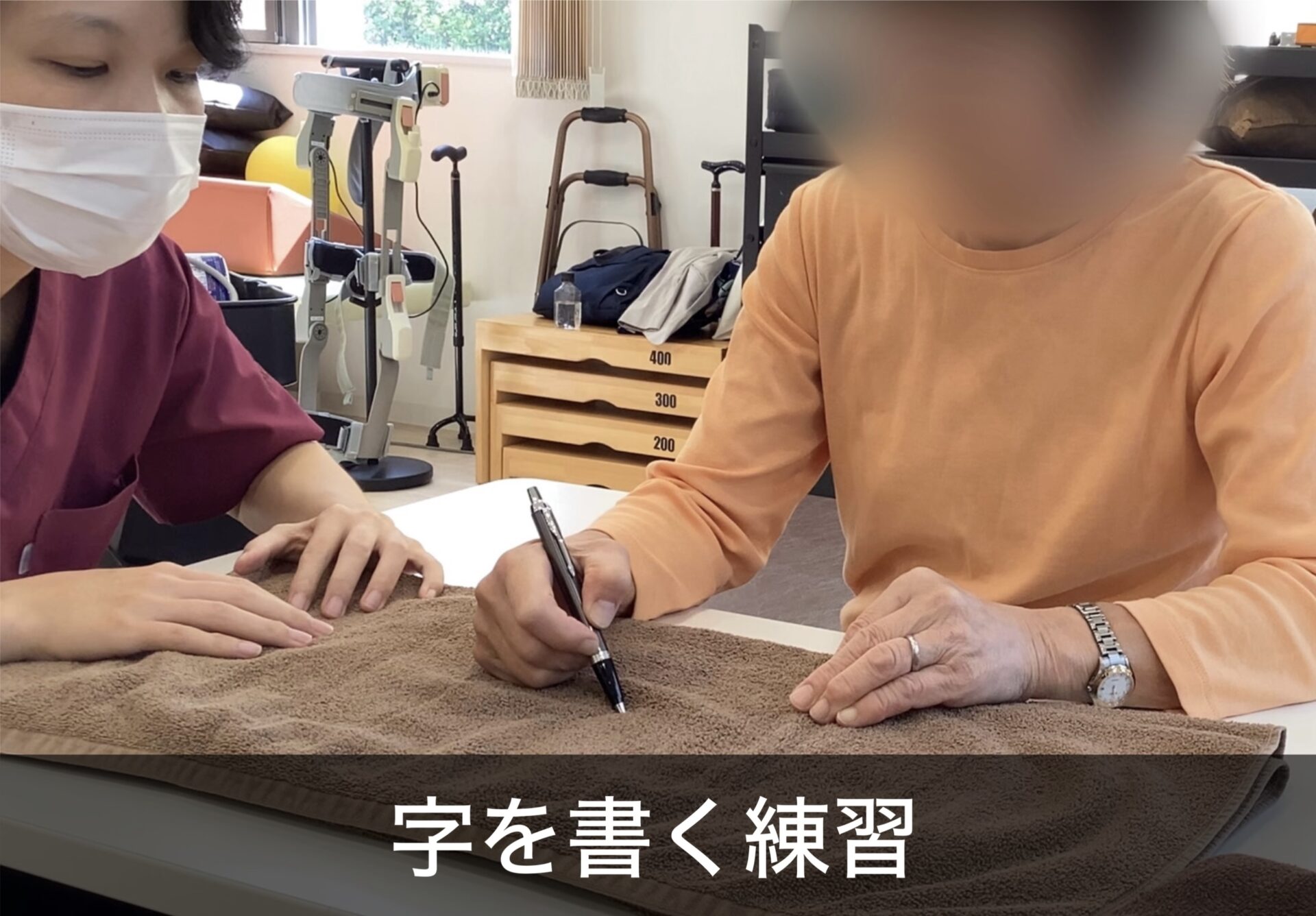 リハビリ中の画像