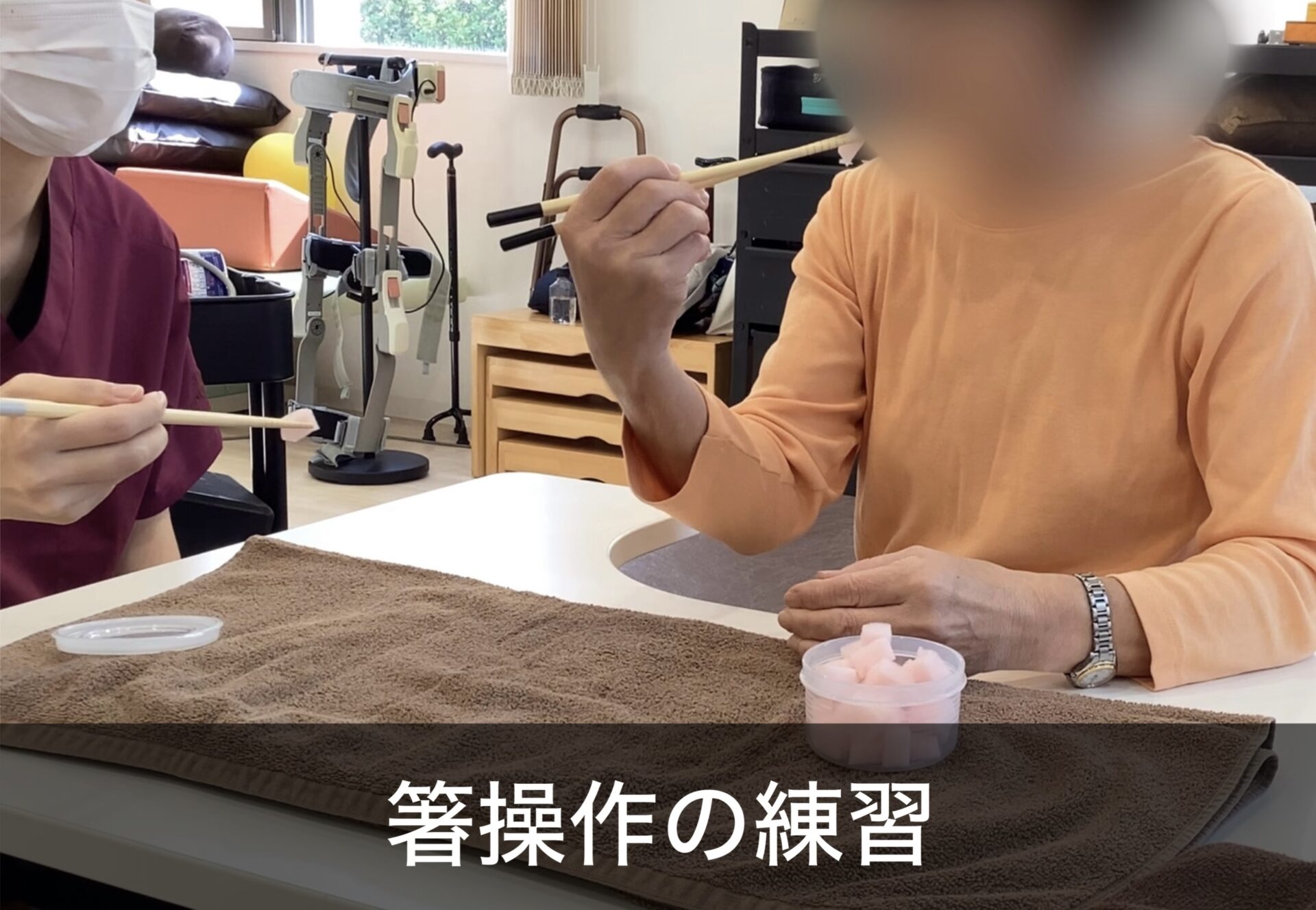 リハビリ中の画像