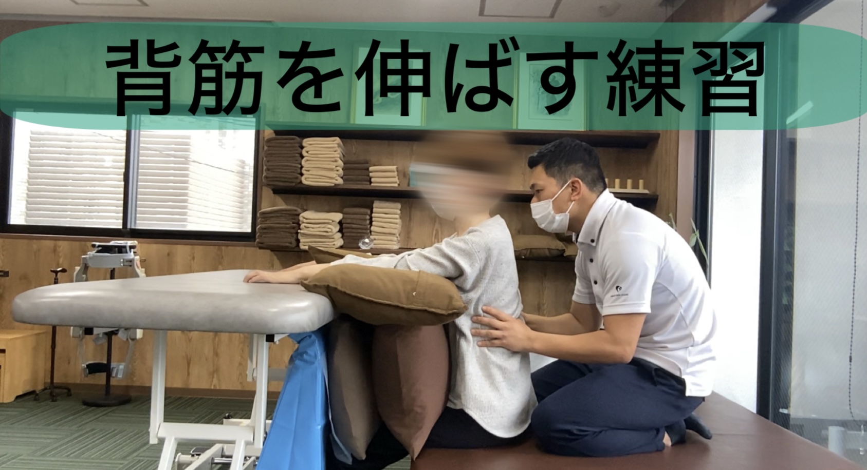 リハビリ中の画像