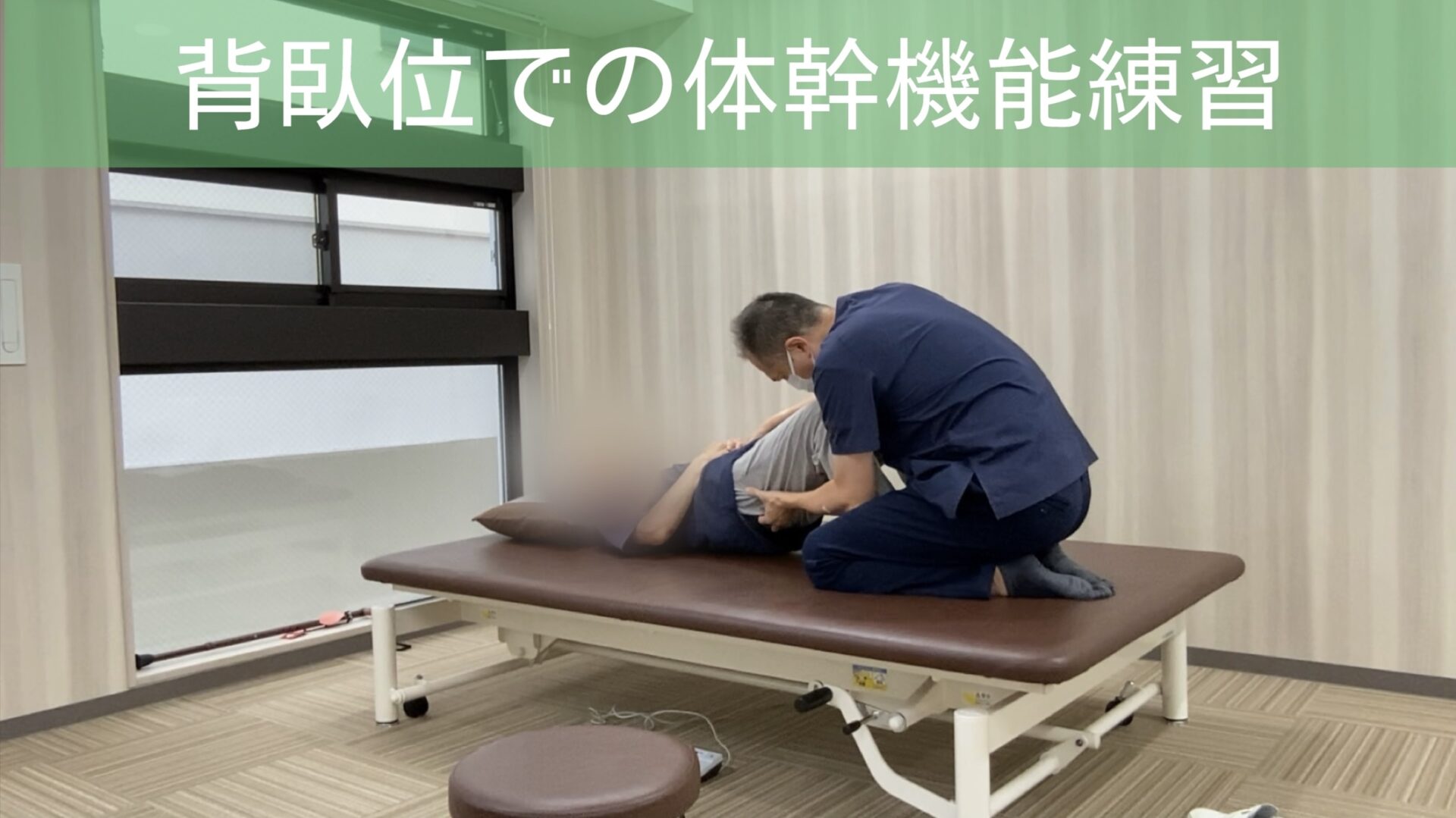 リハビリ中の画像