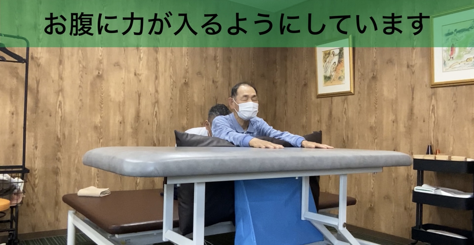 リハビリ中の画像