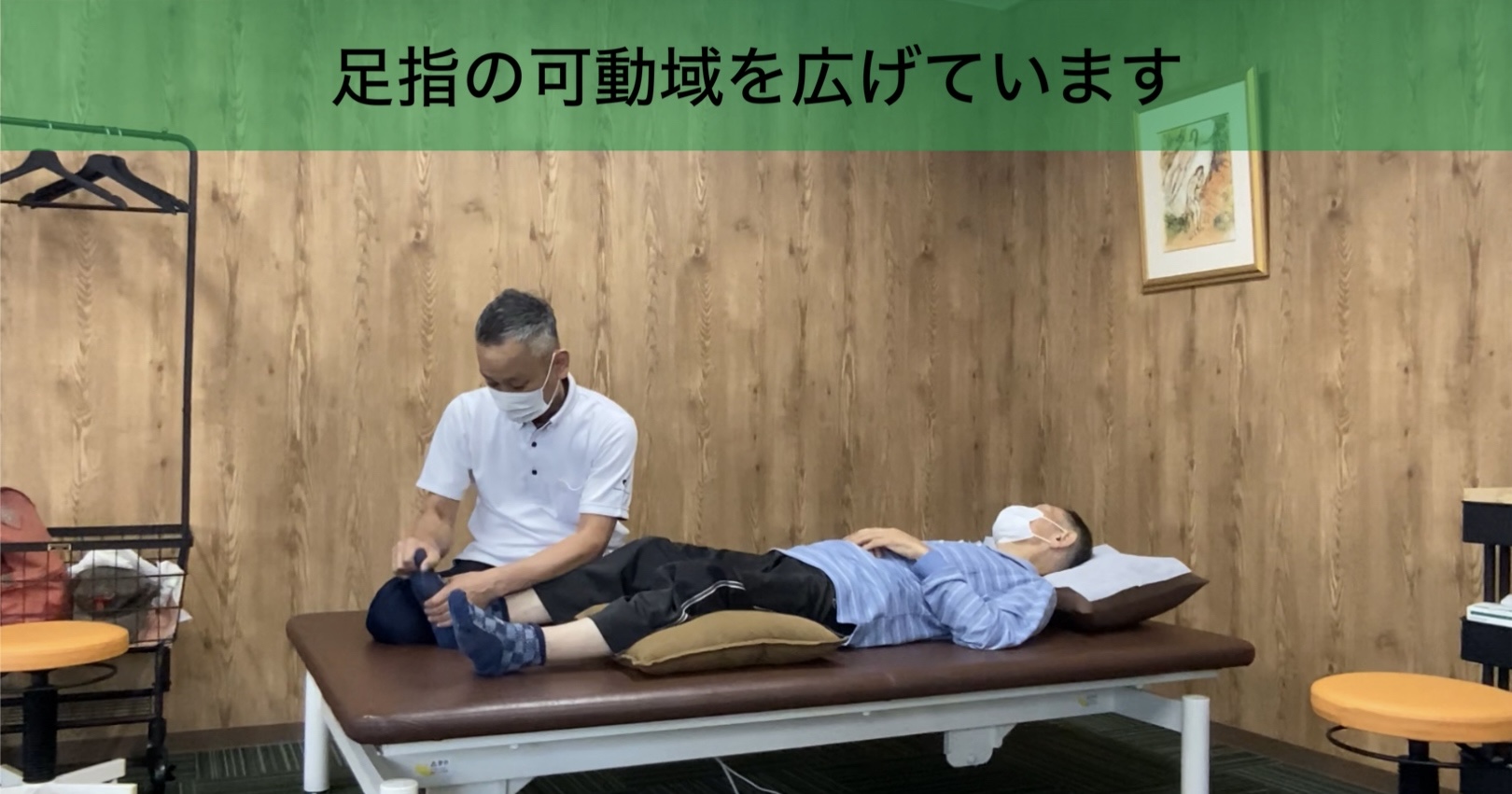 リハビリ中の画像