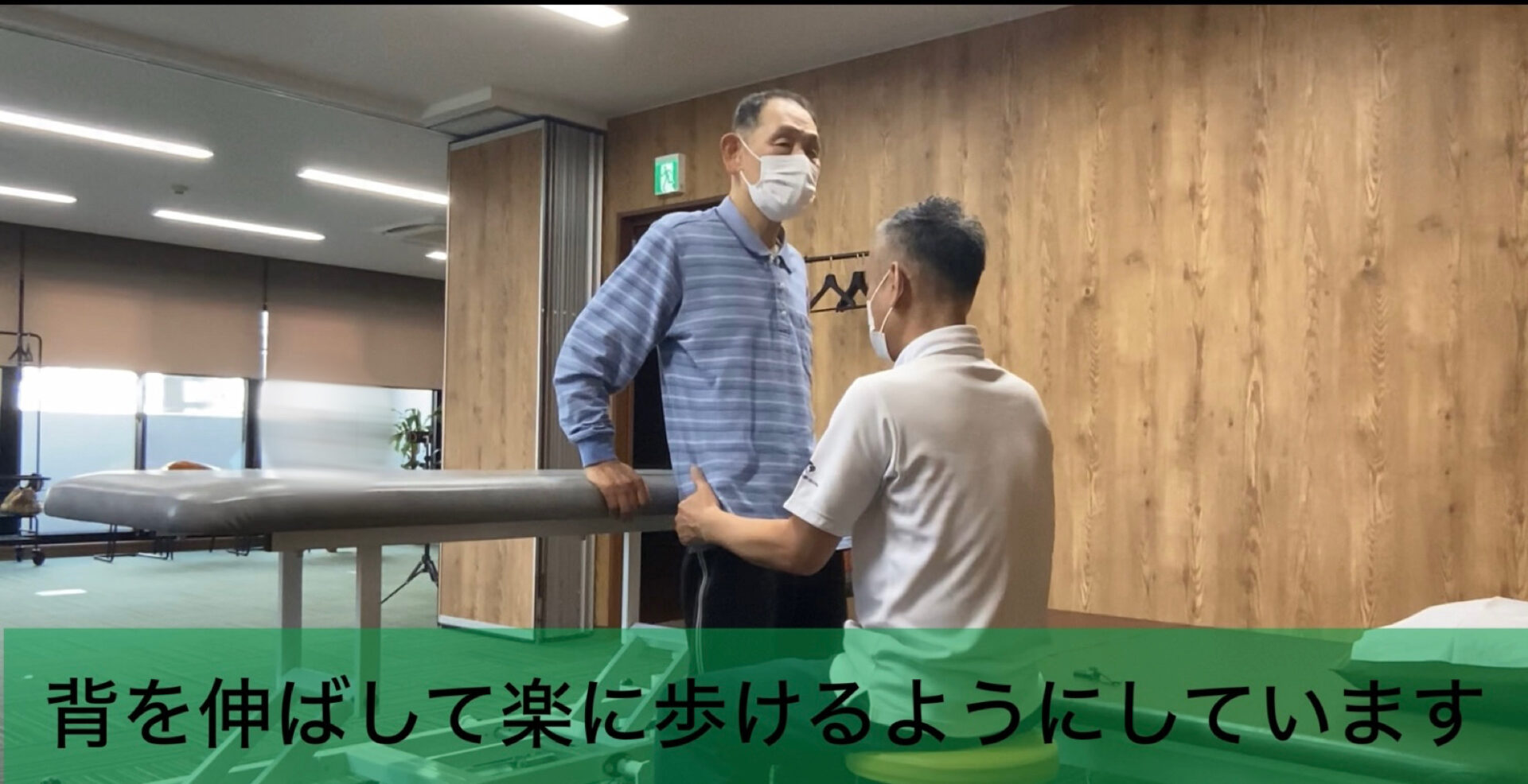 リハビリ中の画像