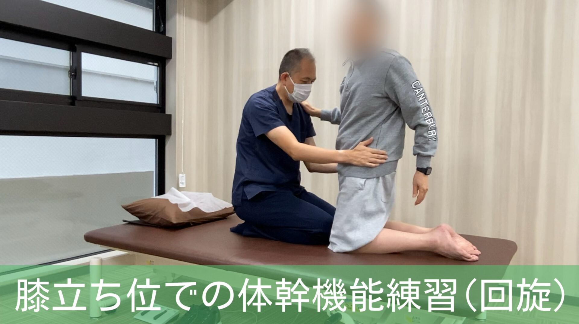 リハビリ中の画像