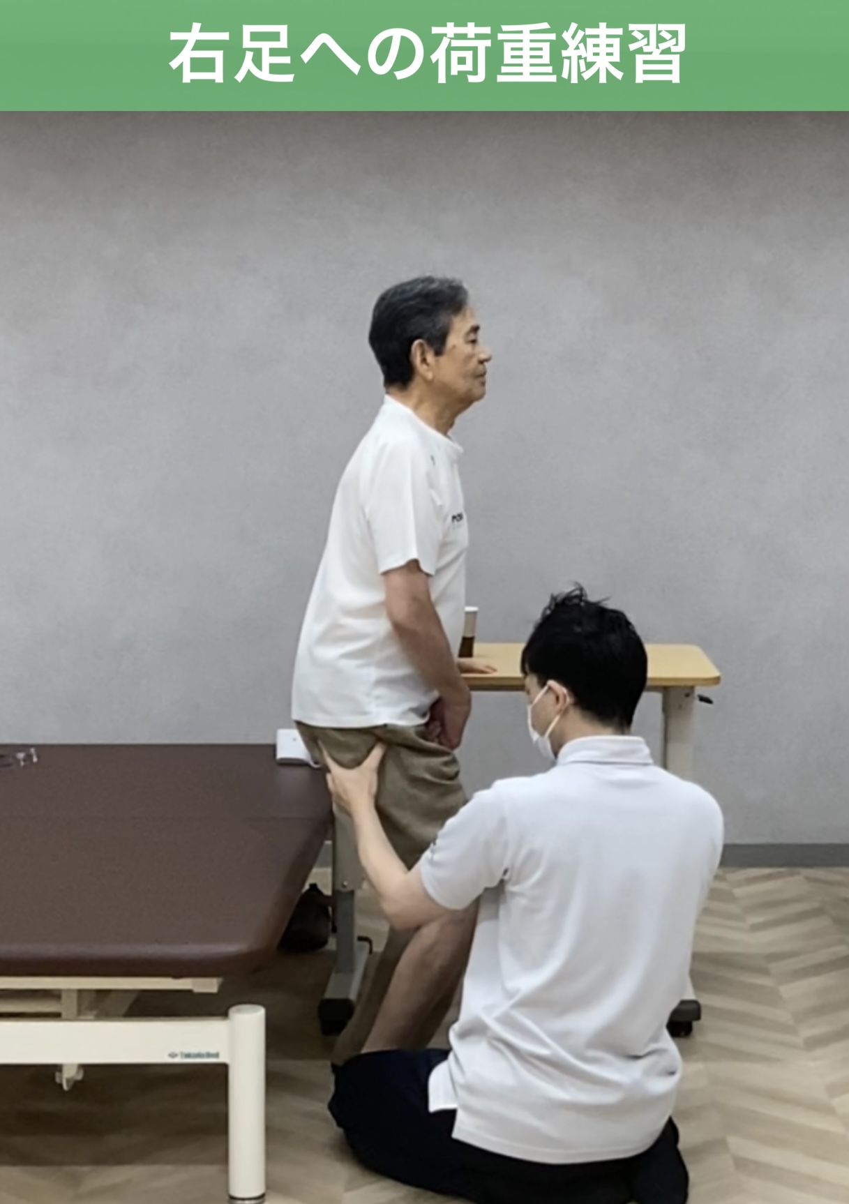 リハビリ中の画像