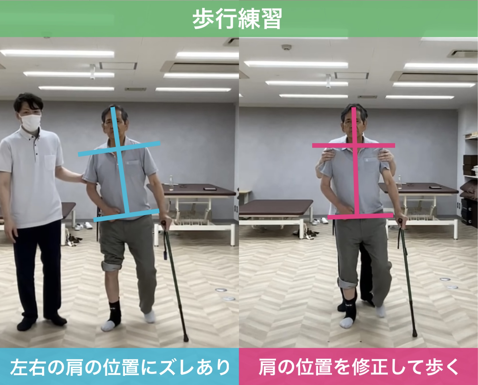 リハビリ中の画像