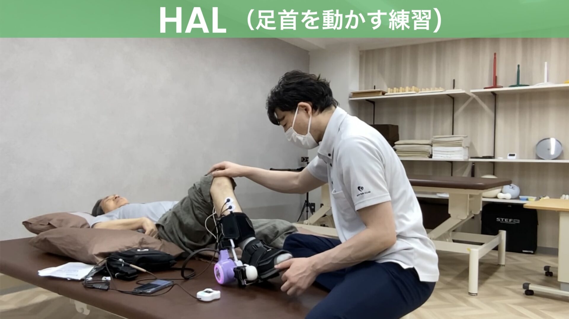 リハビリ中の画像