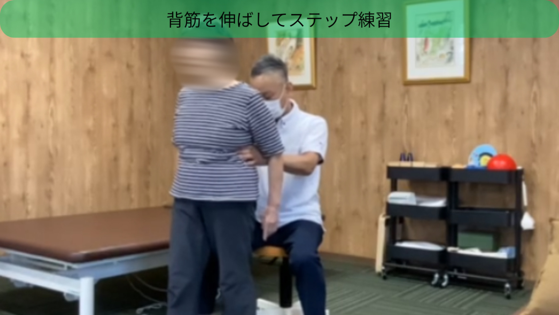 リハビリ中の画像
