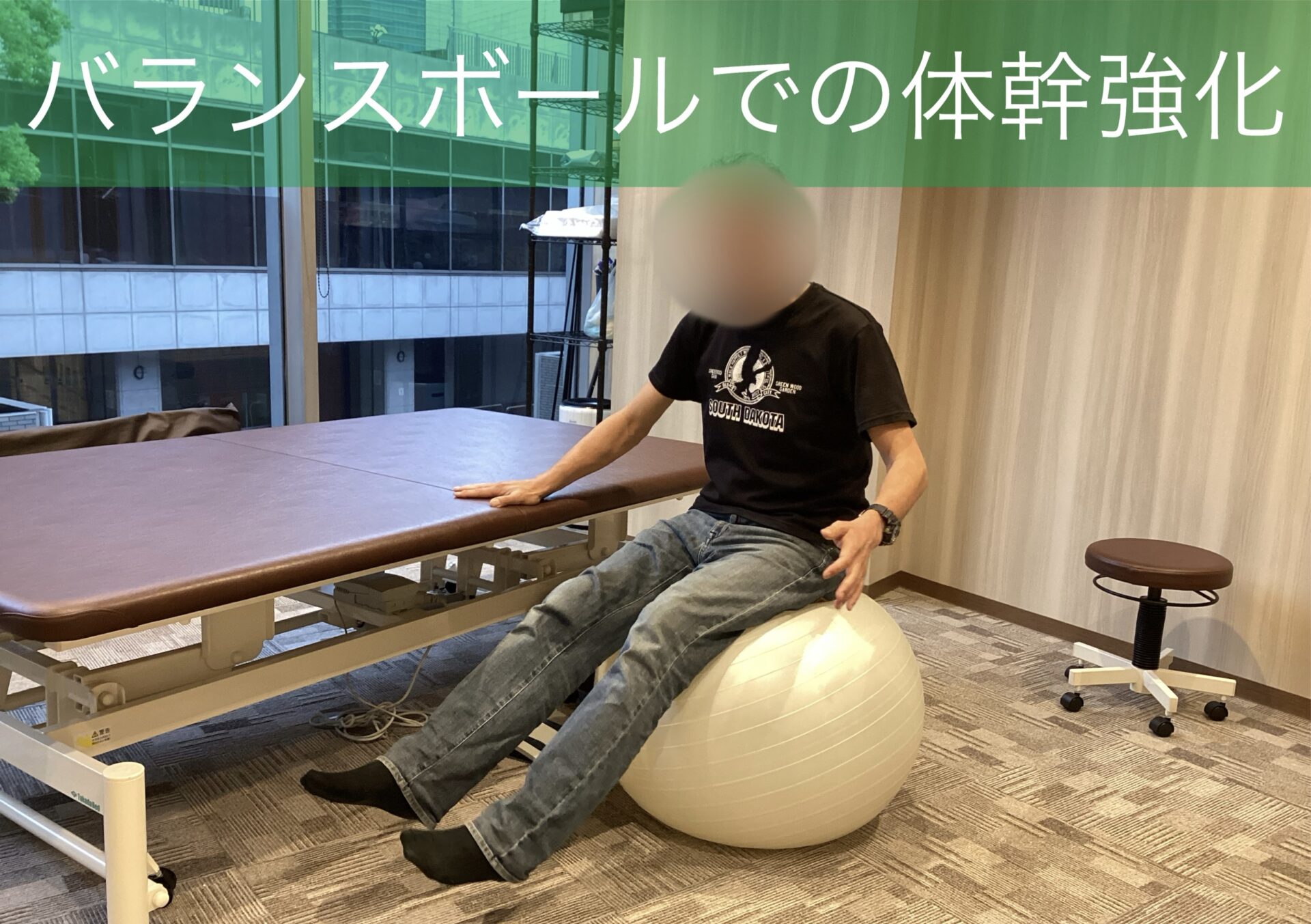 リハビリ中の画像