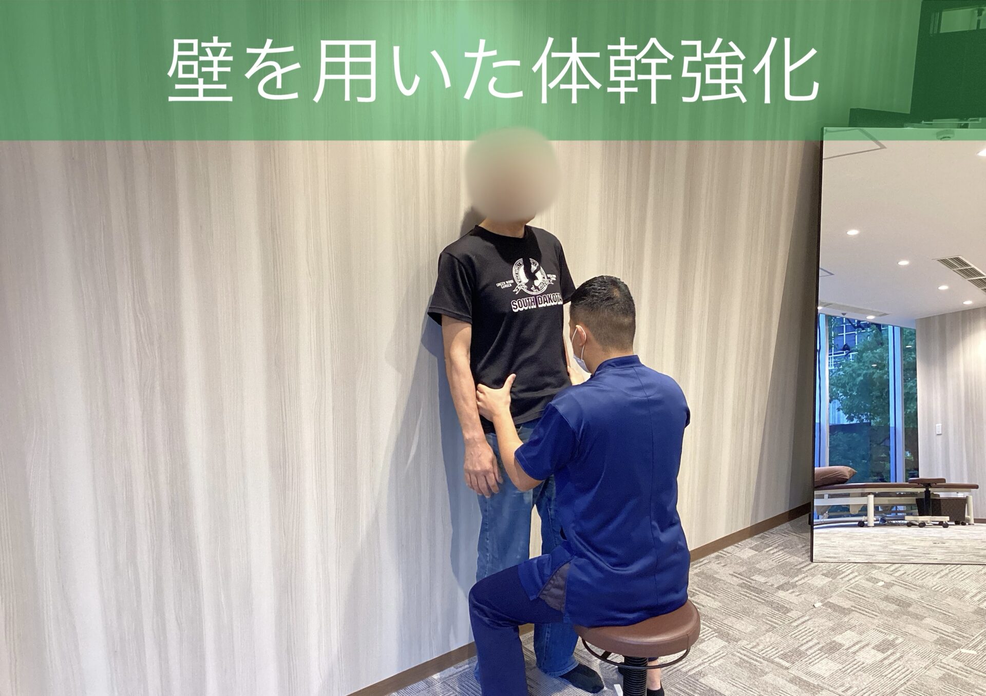 リハビリ中の画像