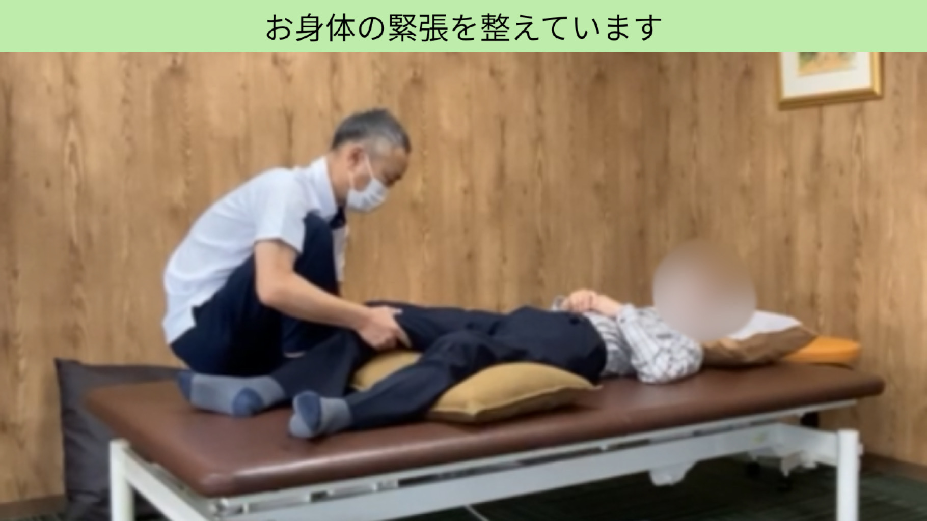 リハビリ中の画像