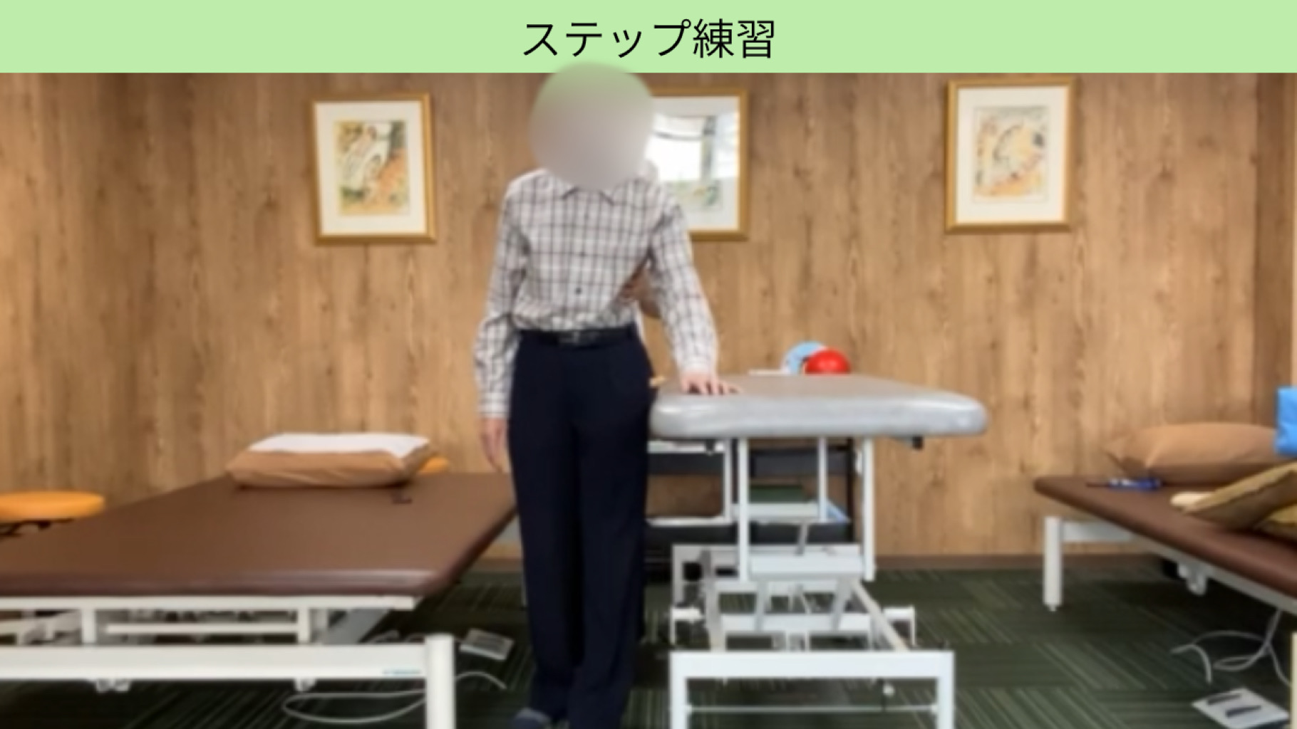 リハビリ中の画像